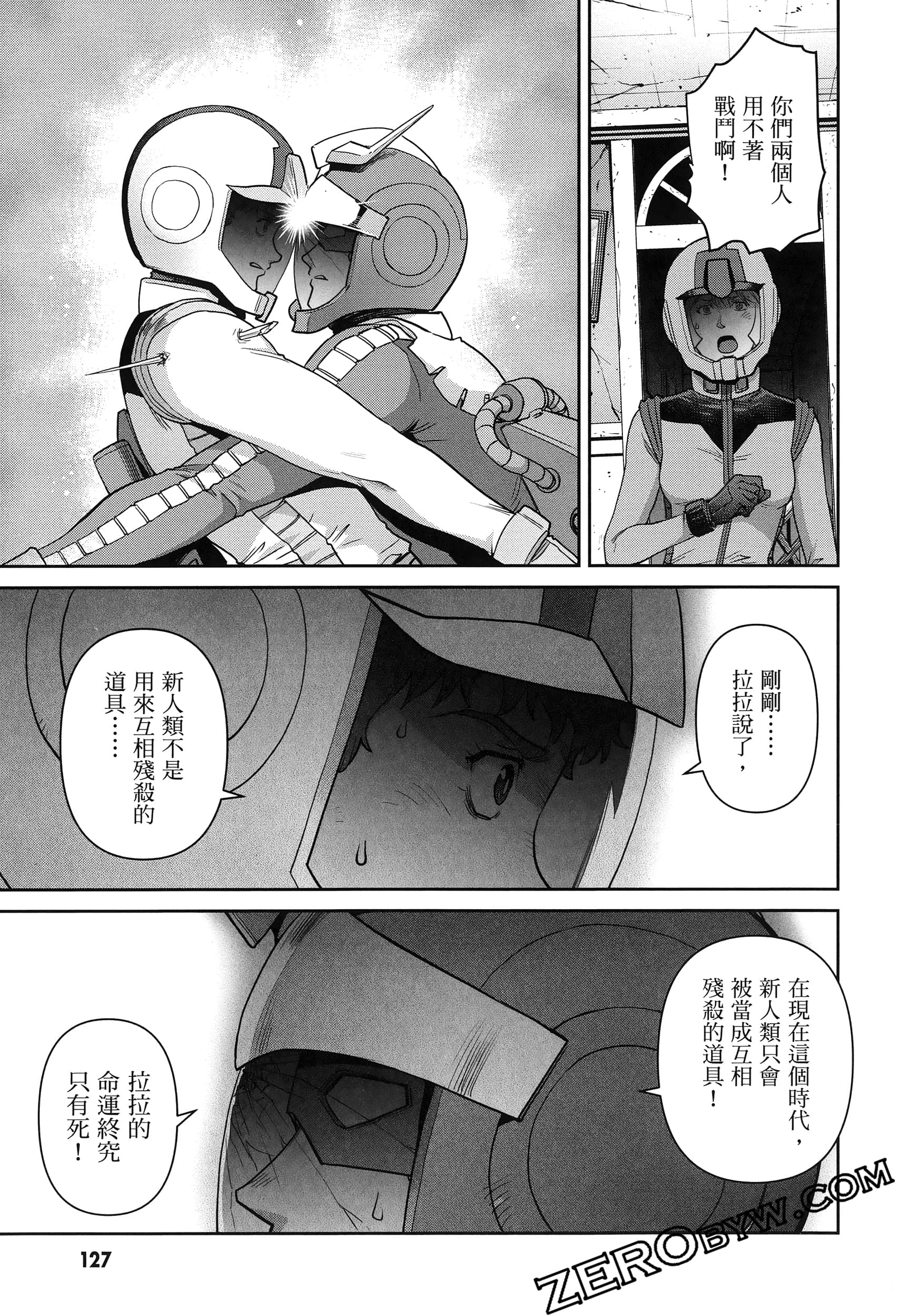 Page 131