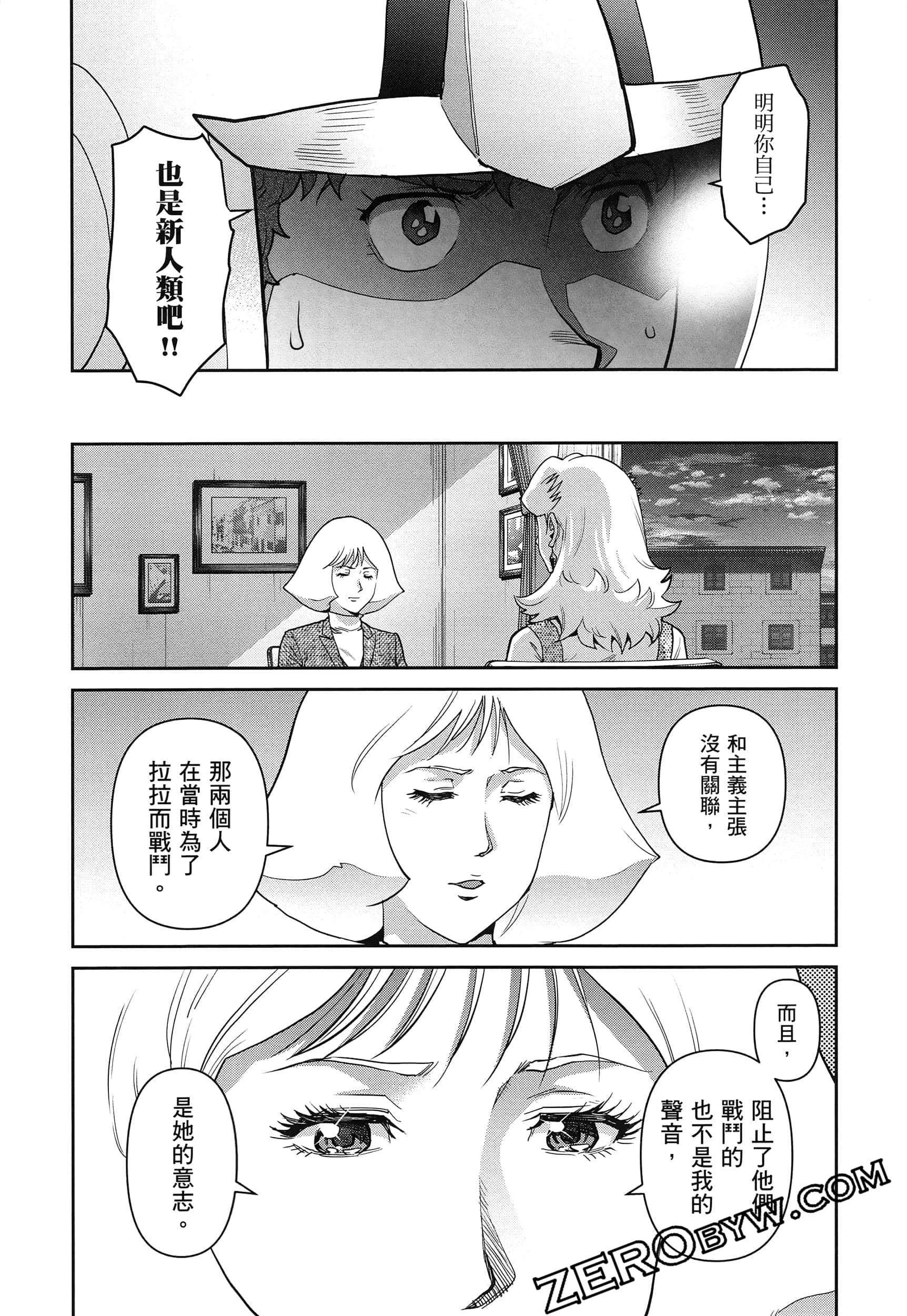 Page 132