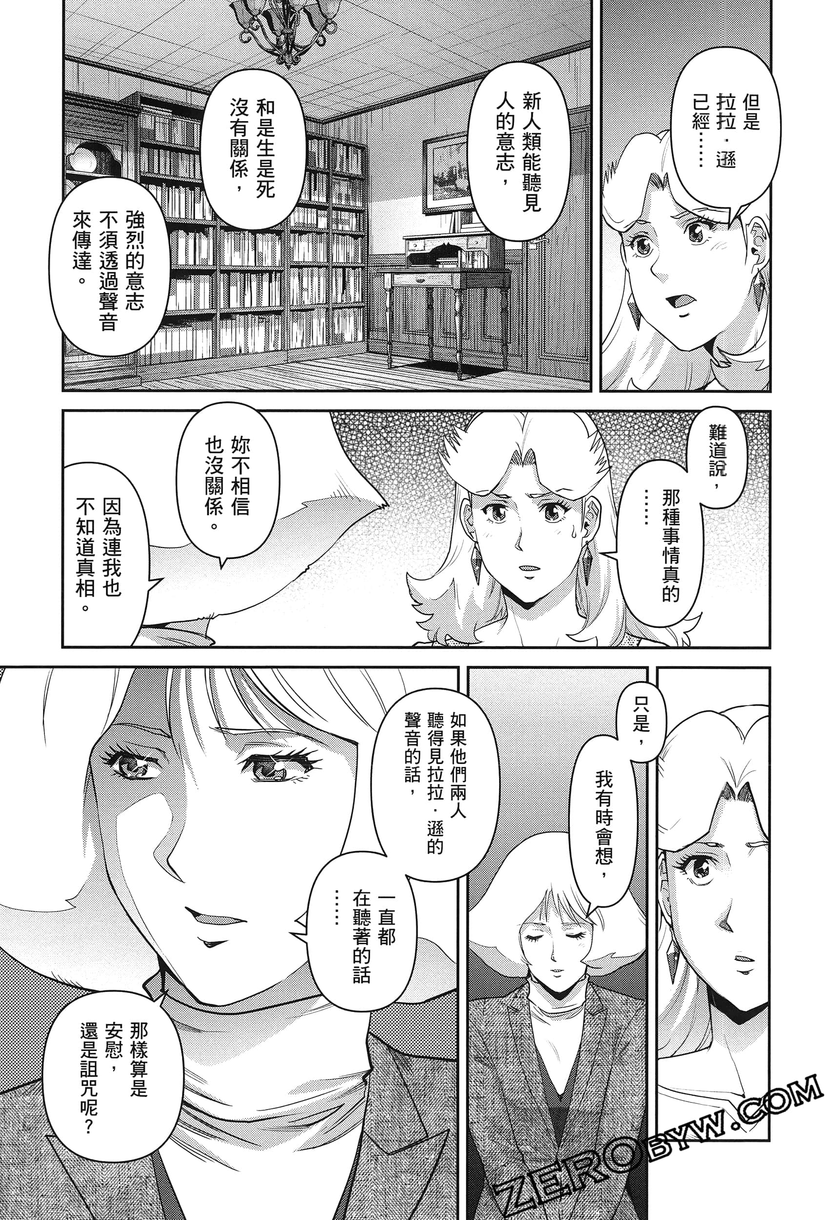 Page 133