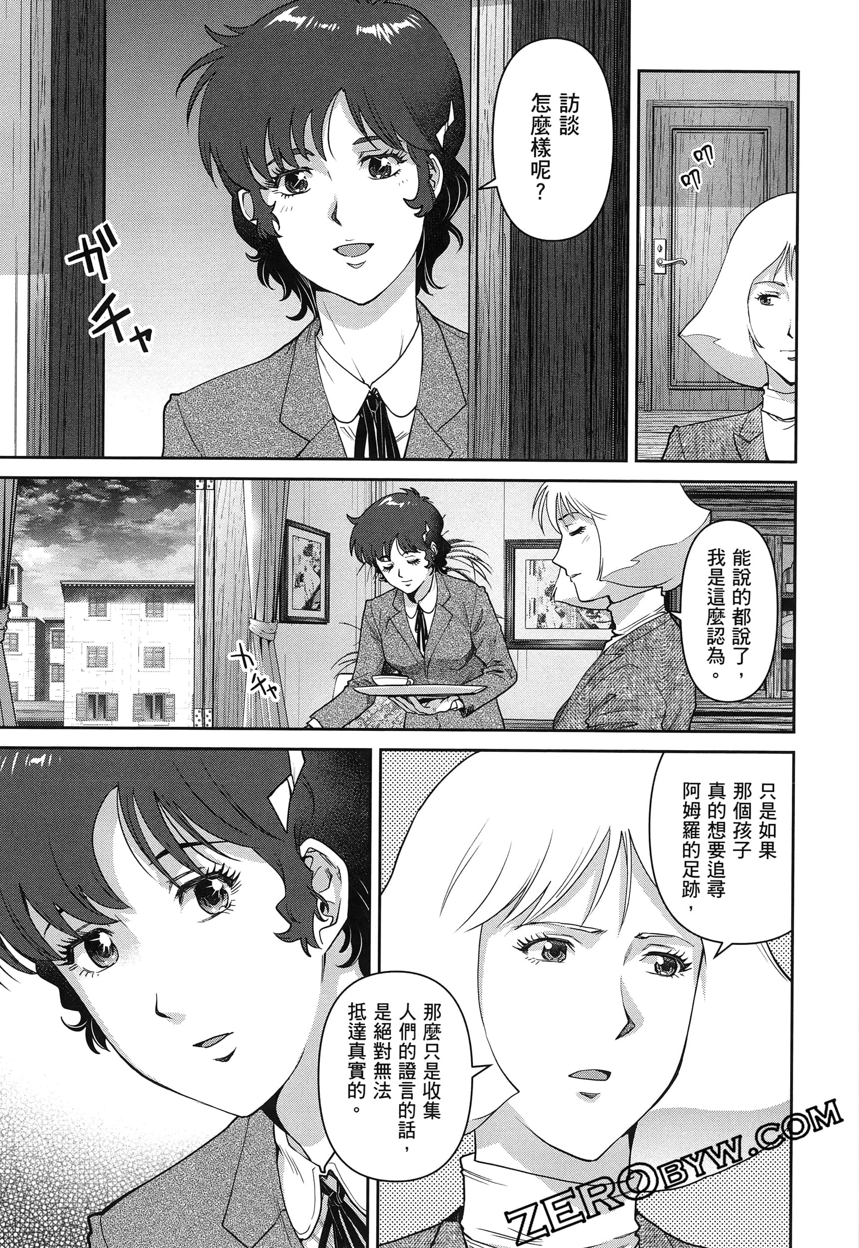 Page 135