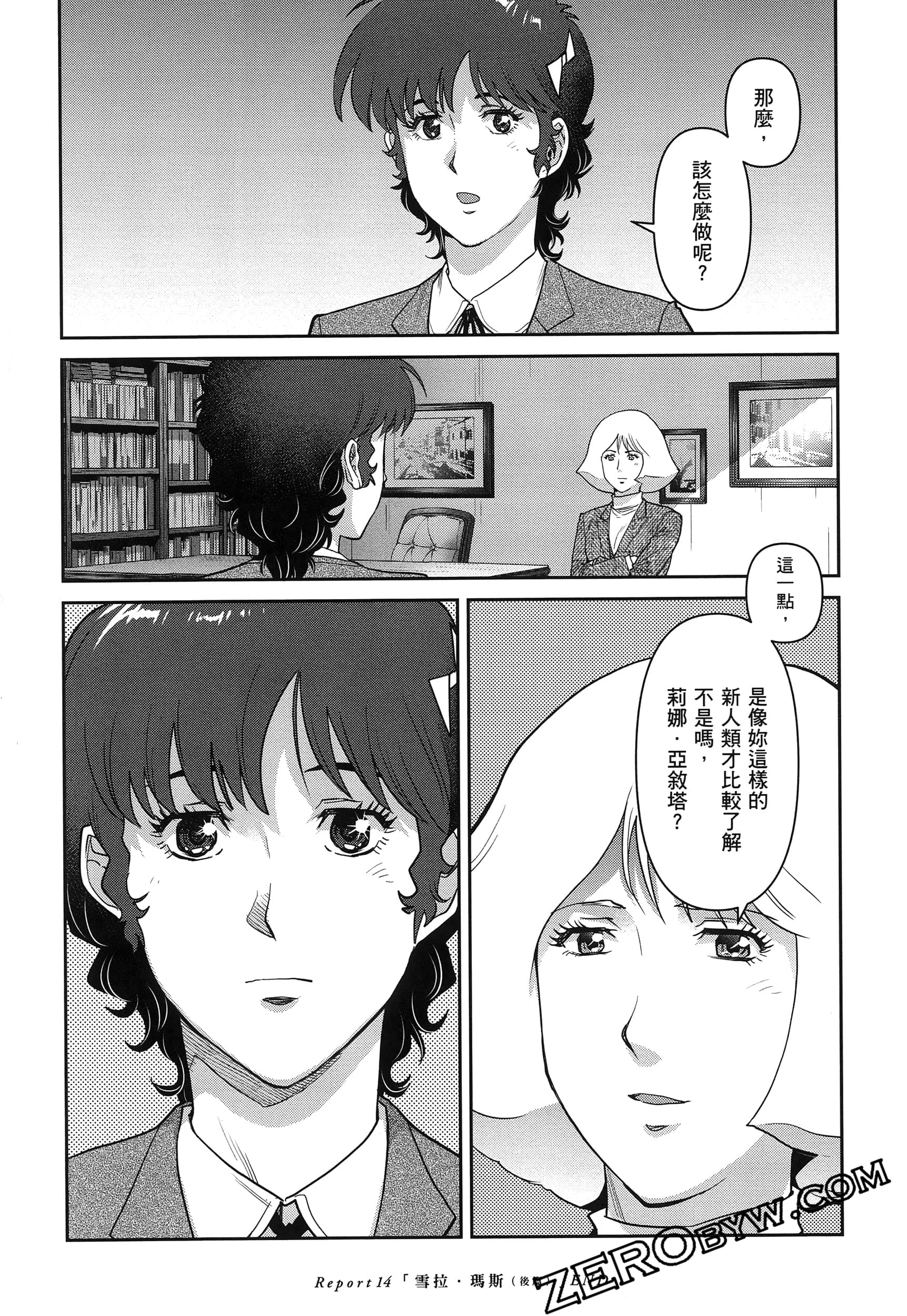 Page 136