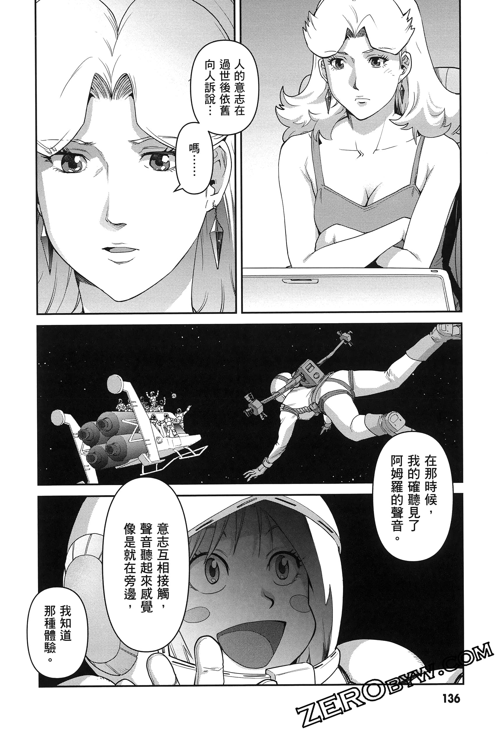 Page 140