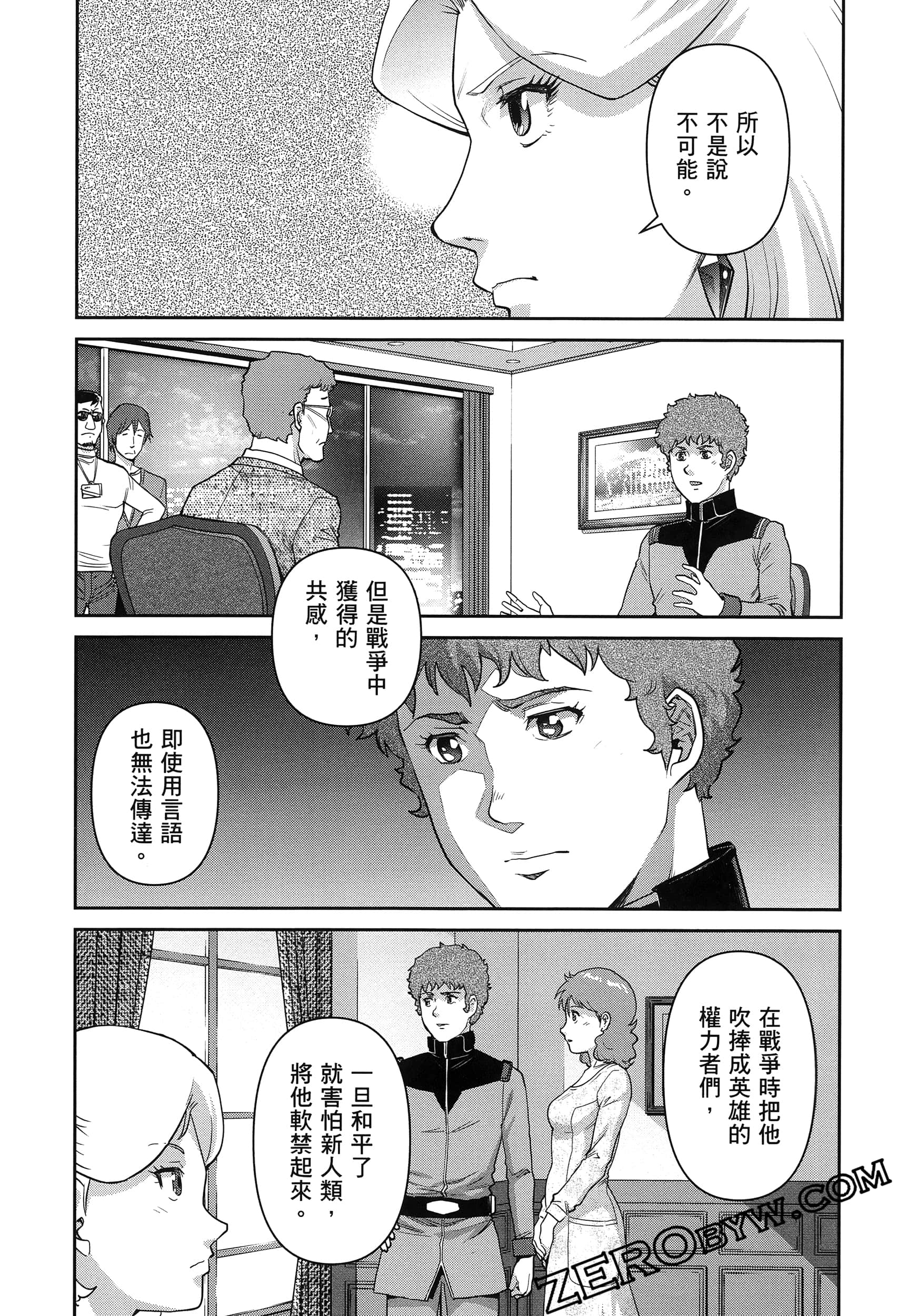 Page 141