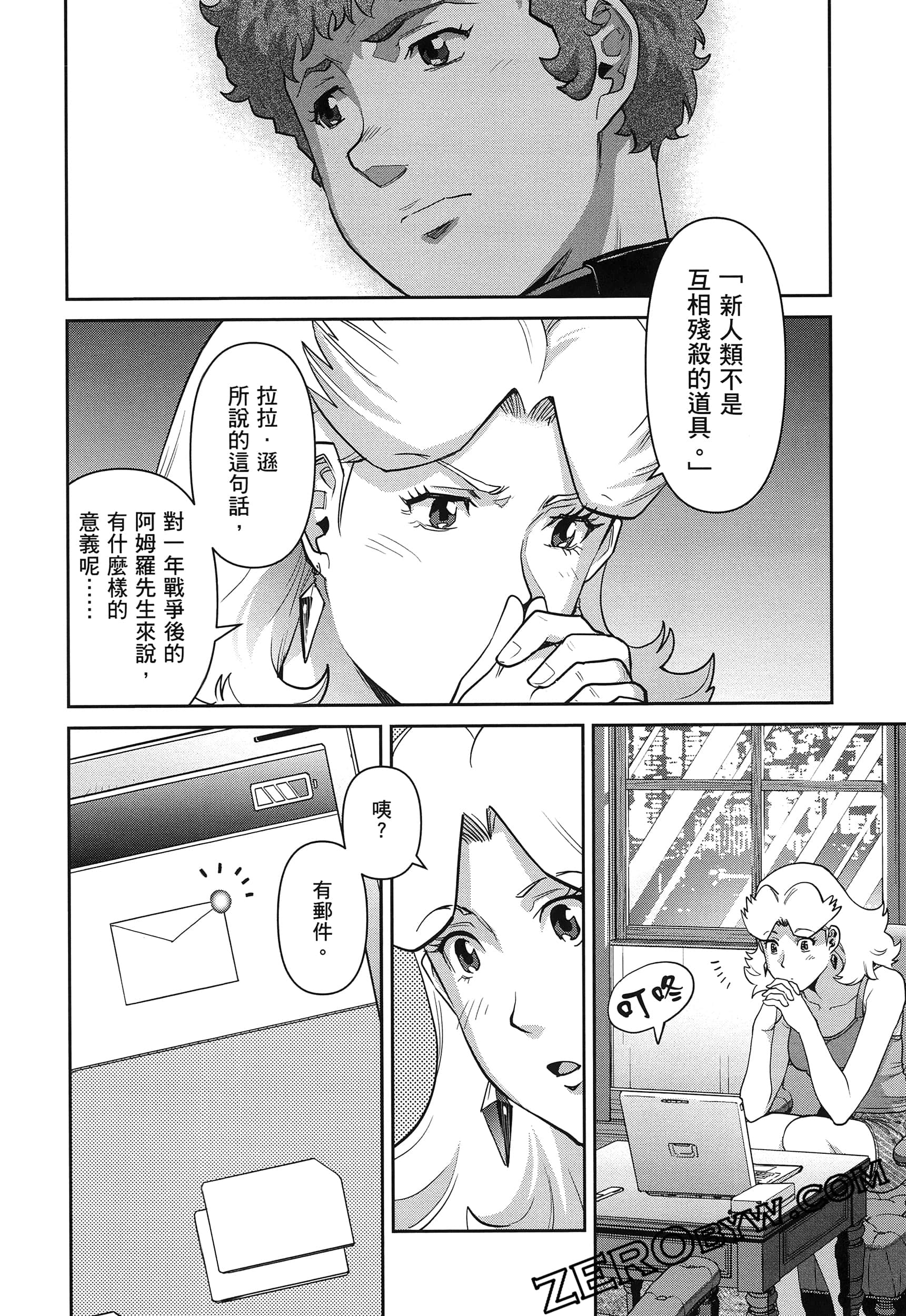 Page 142