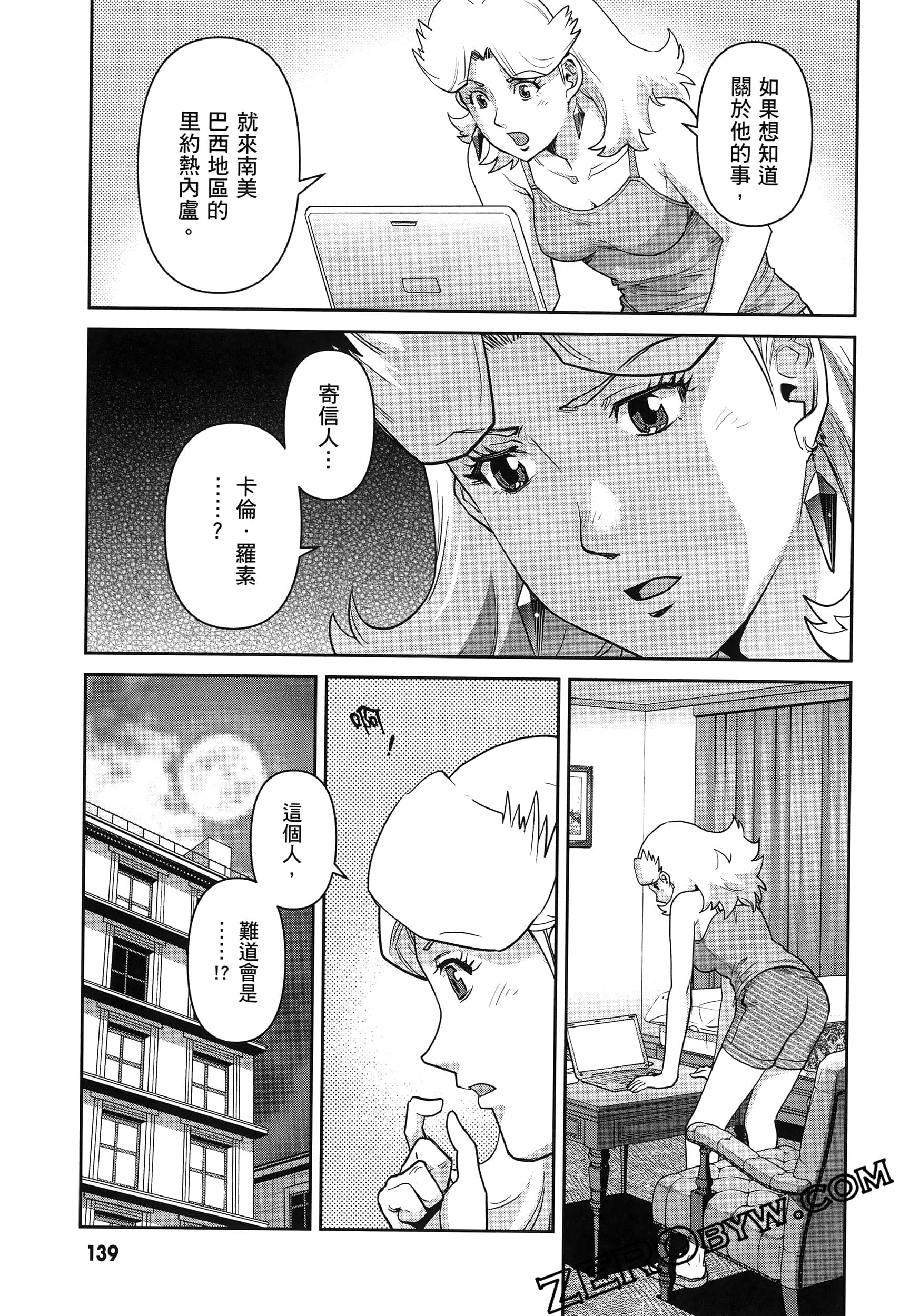 Page 143