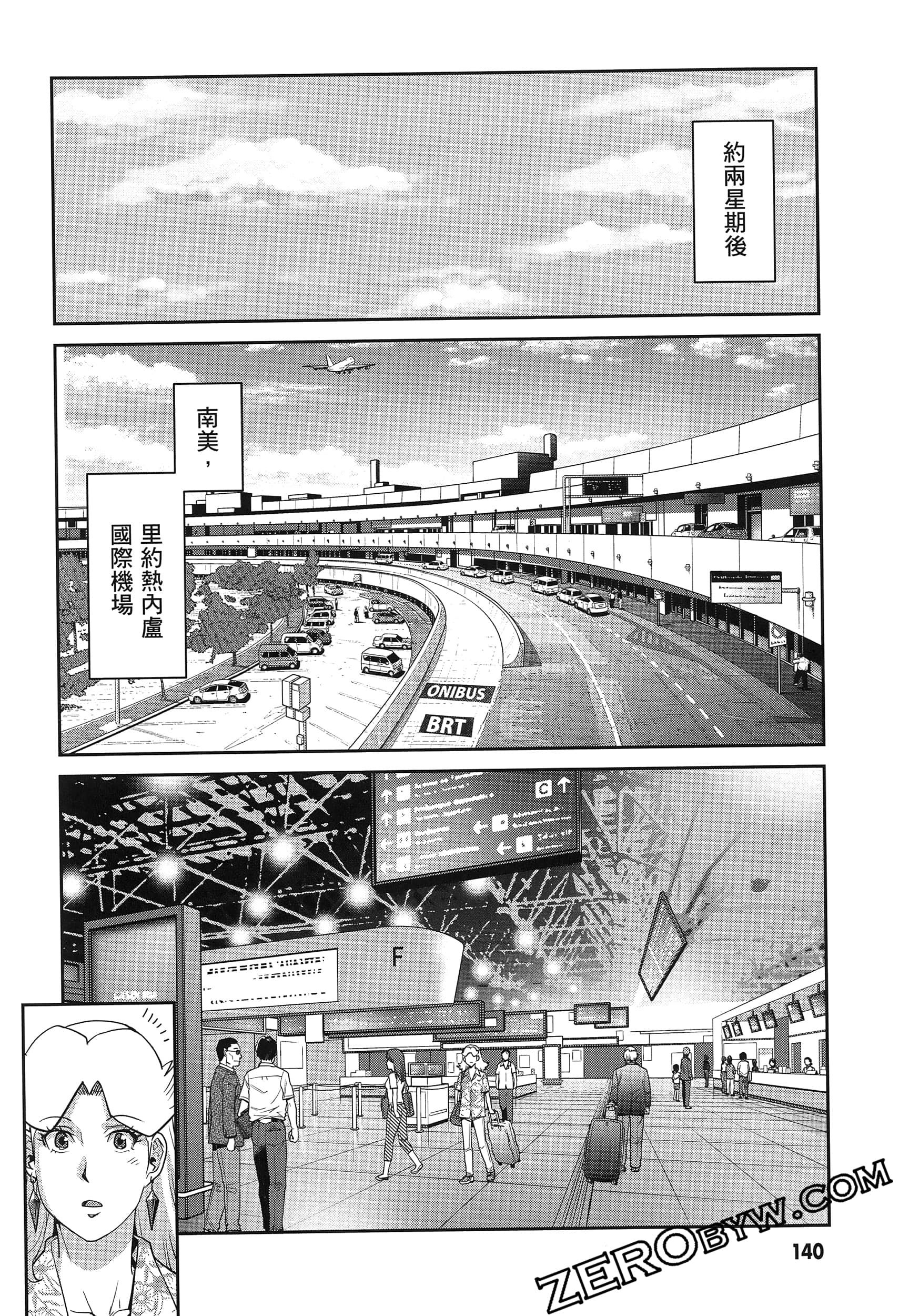Page 144