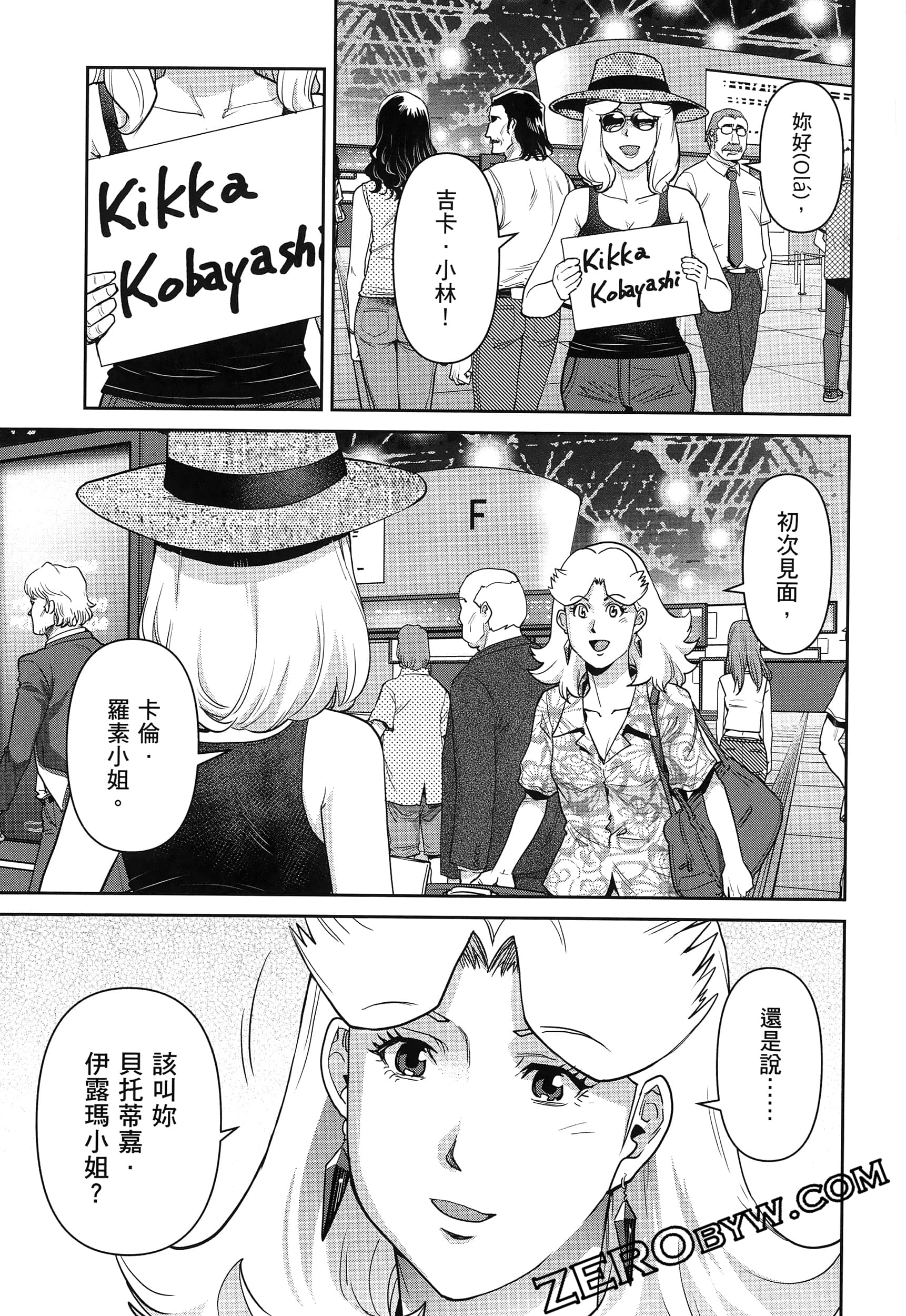 Page 145
