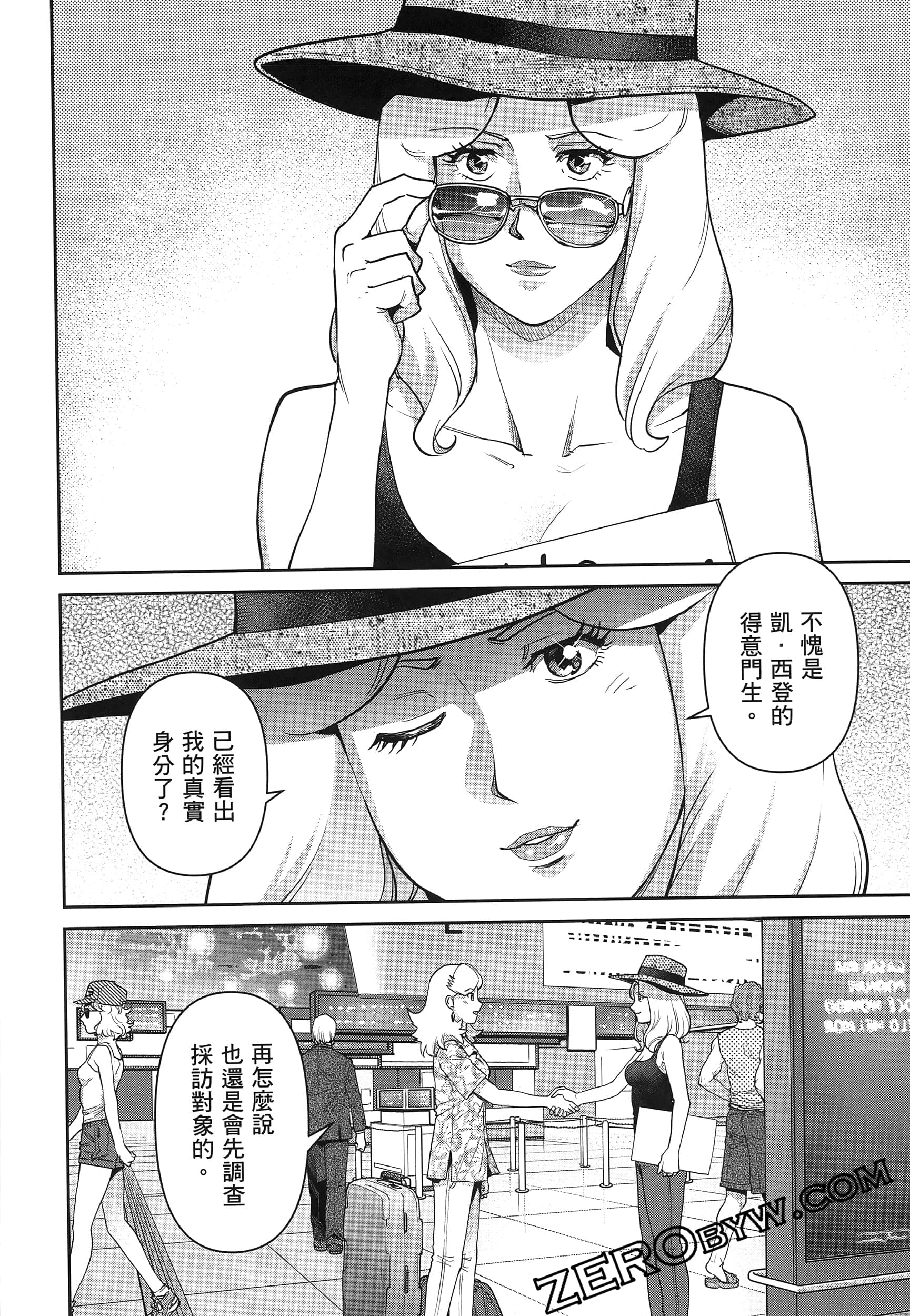 Page 146