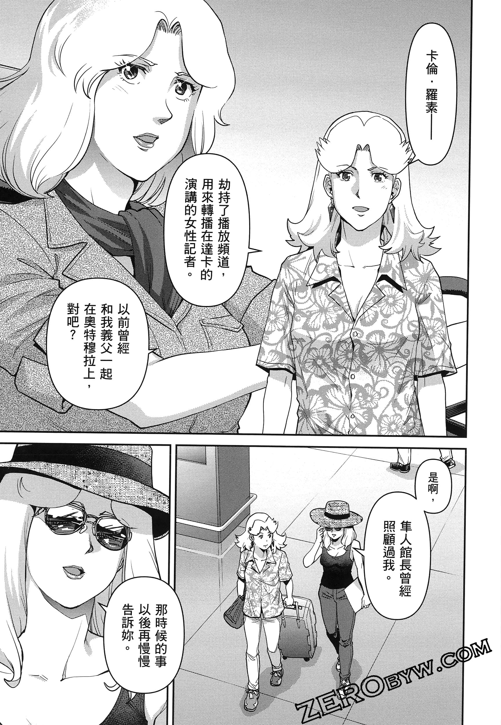 Page 147