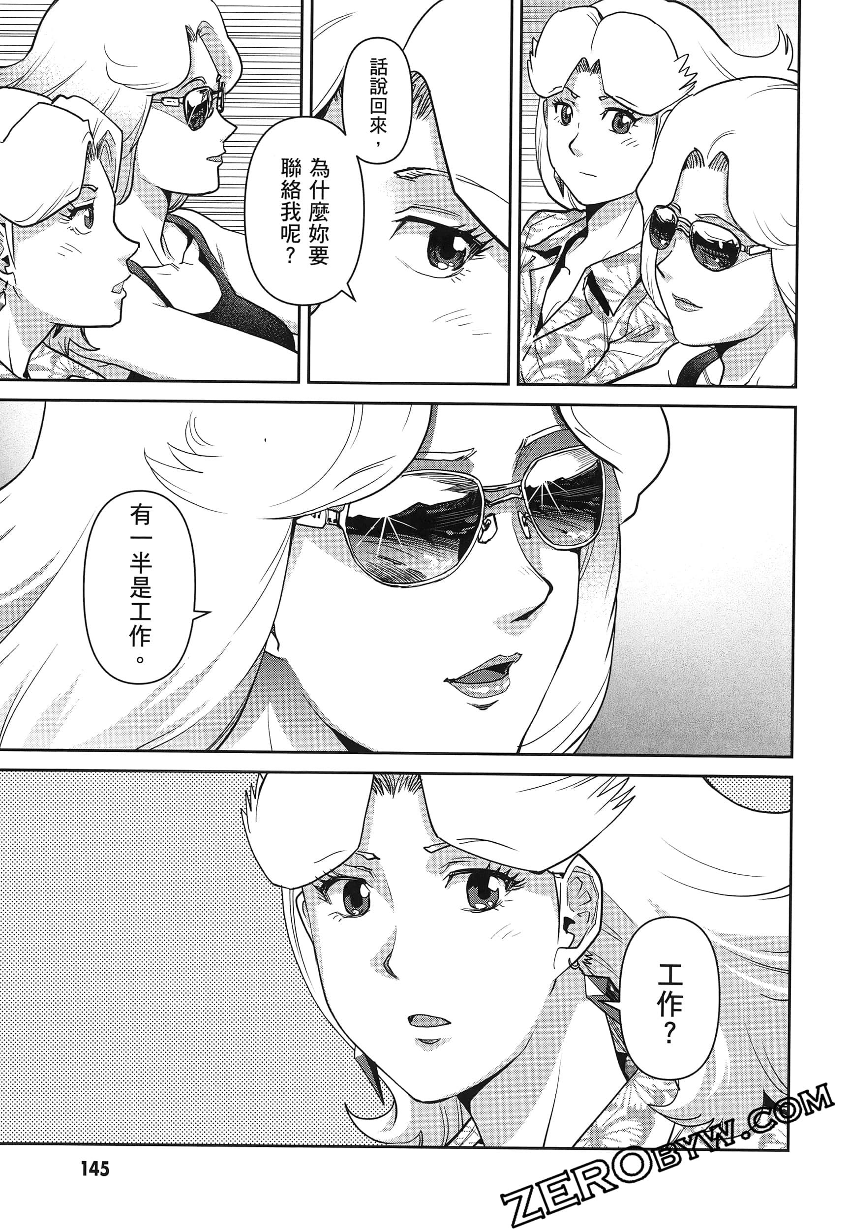 Page 149