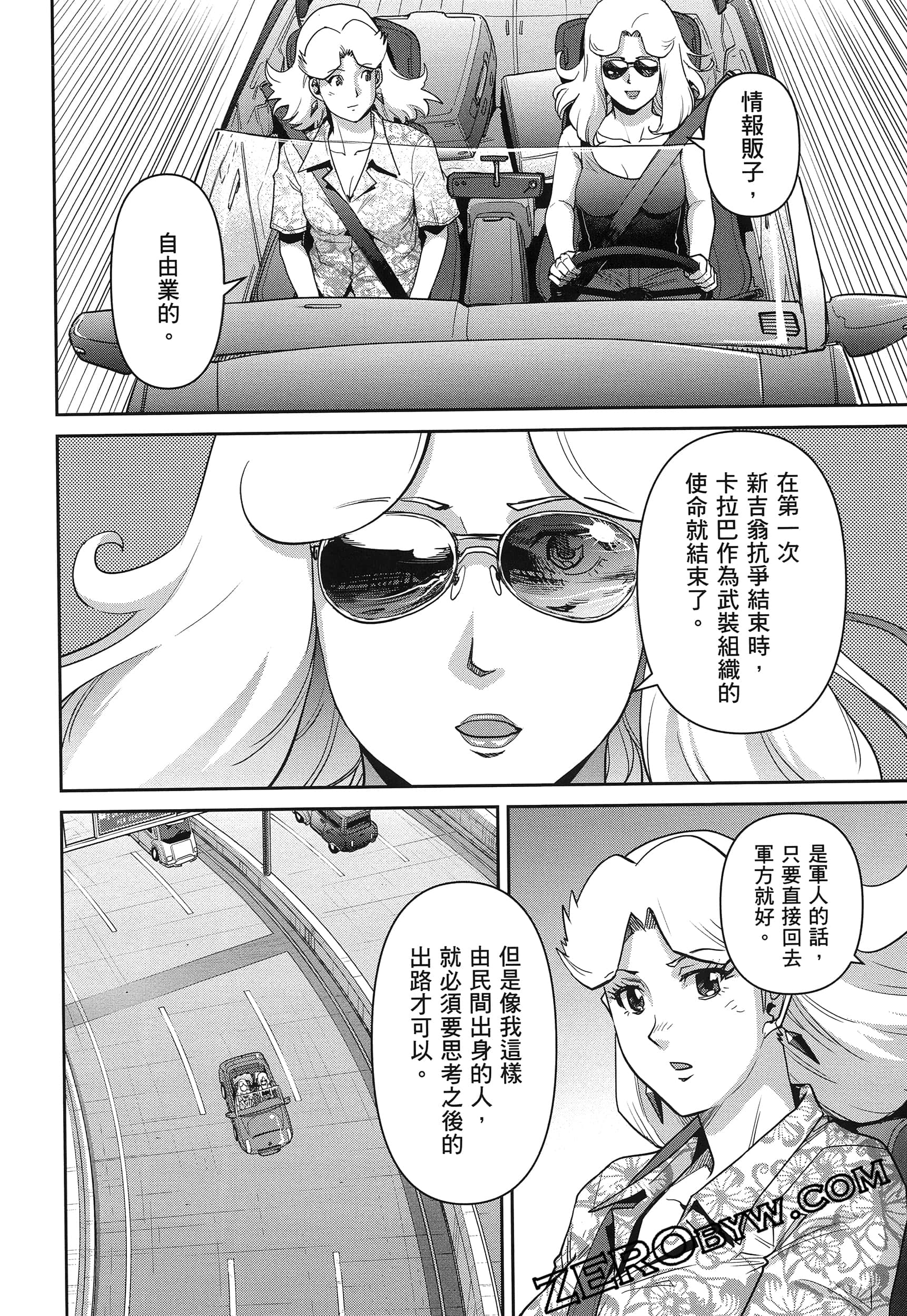 Page 150