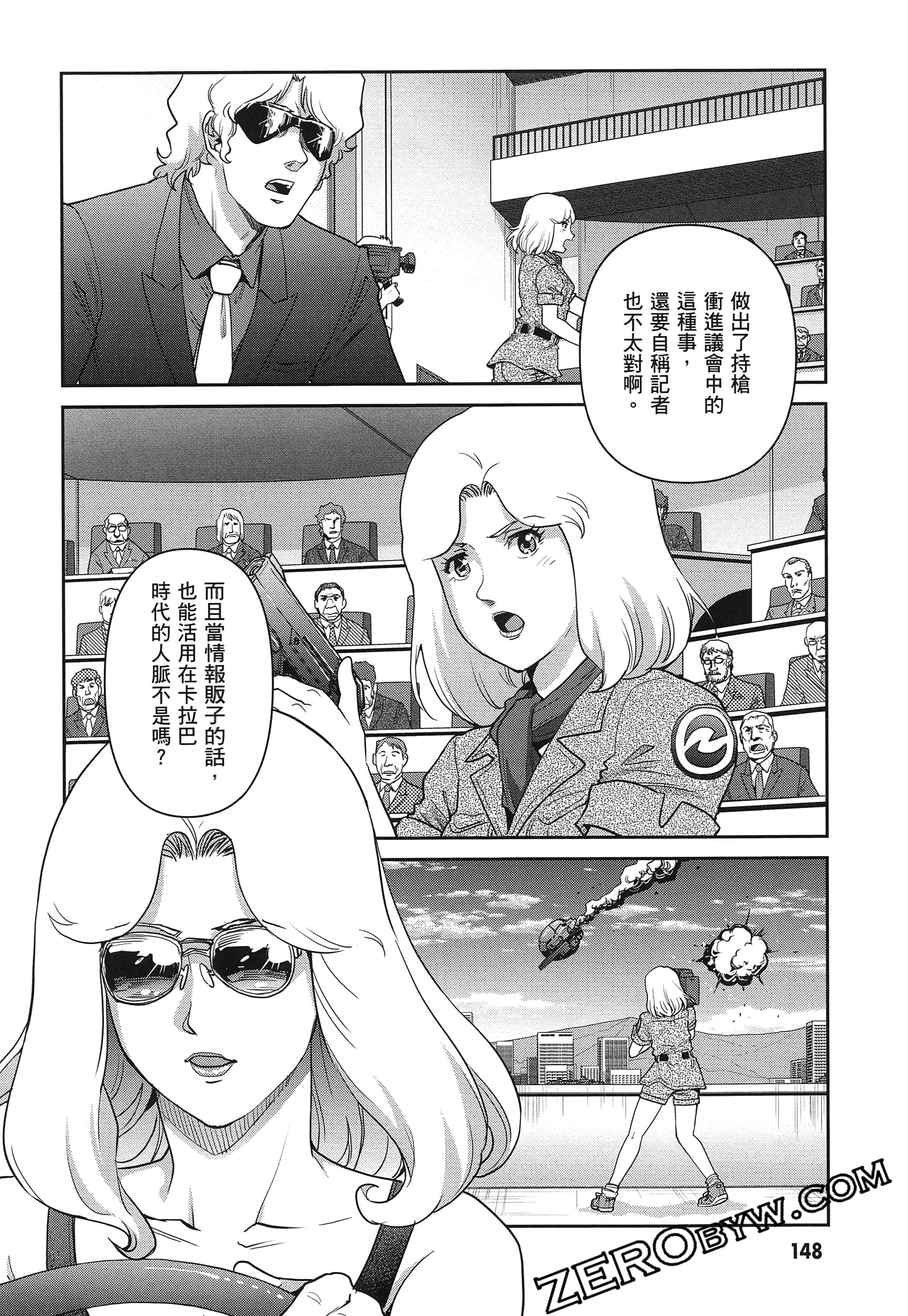 Page 152