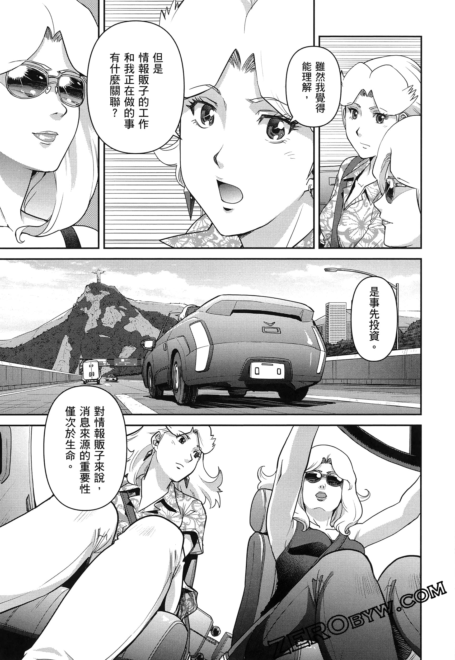 Page 153