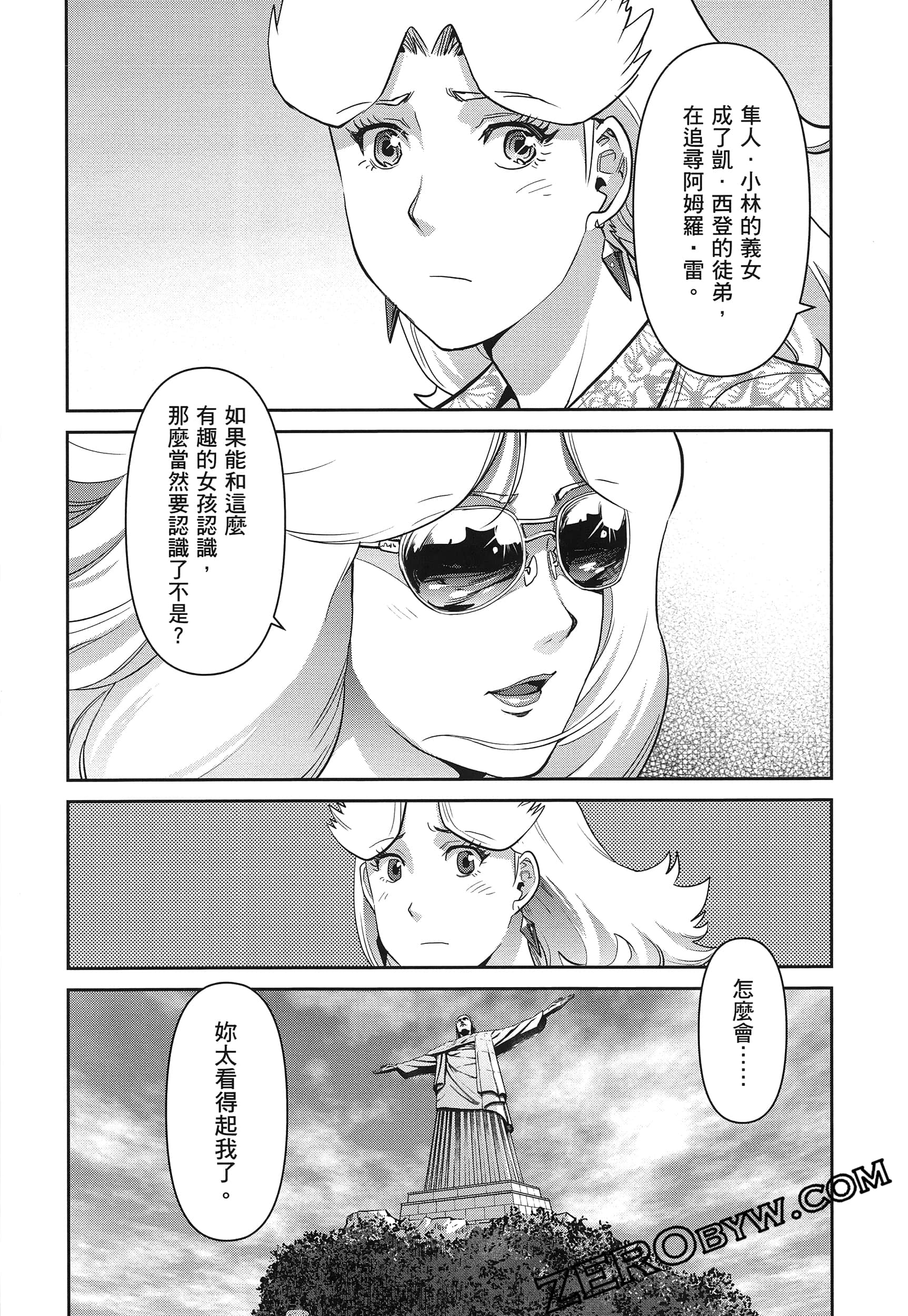 Page 154