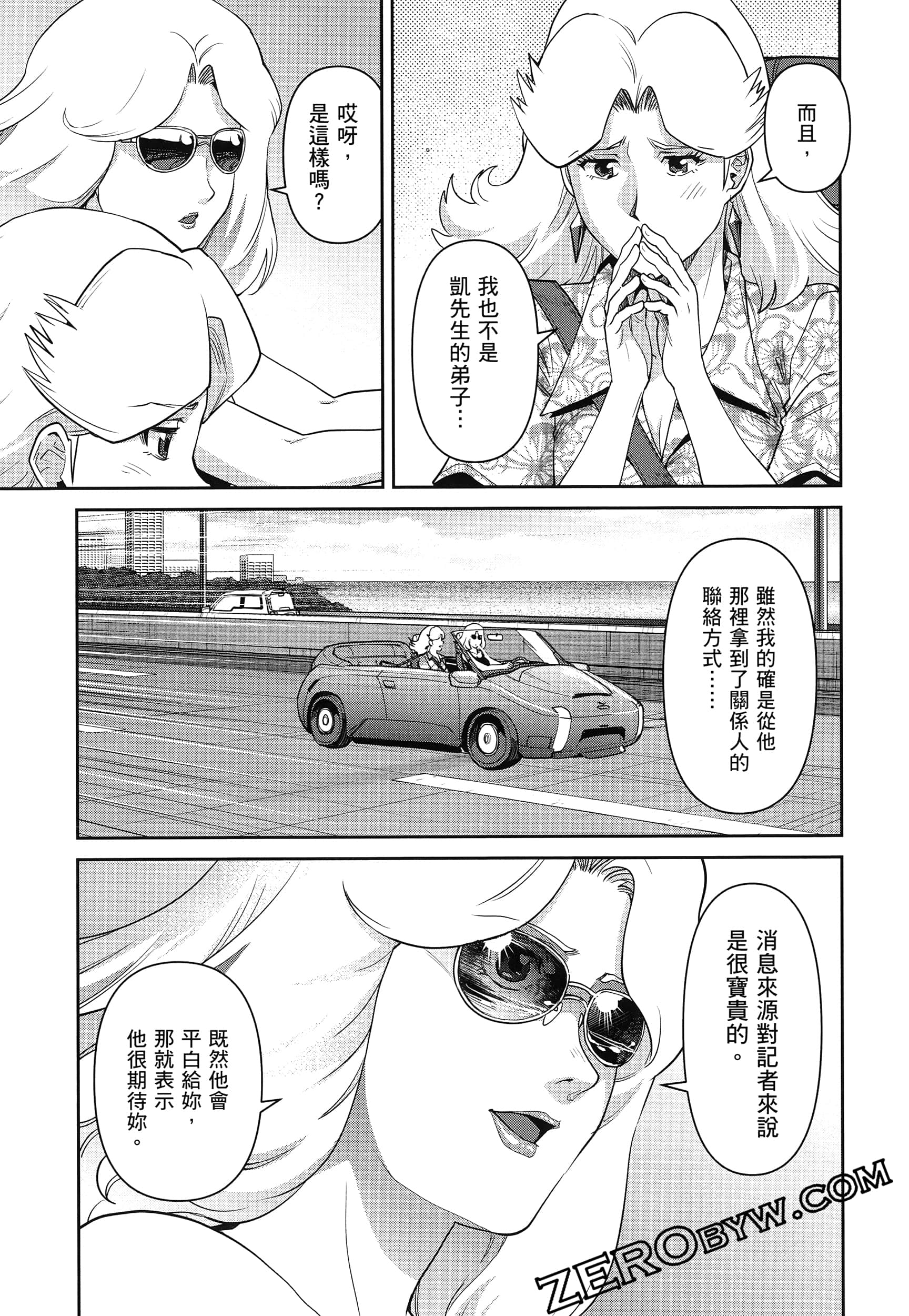 Page 155