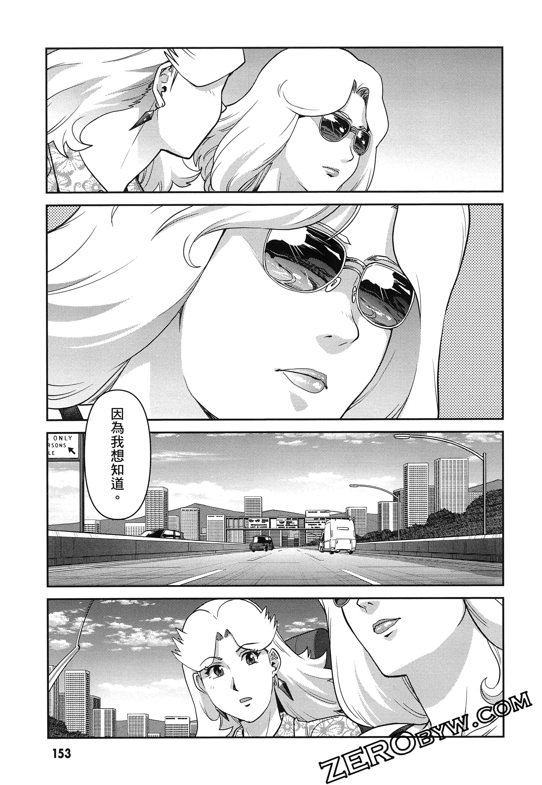 Page 157