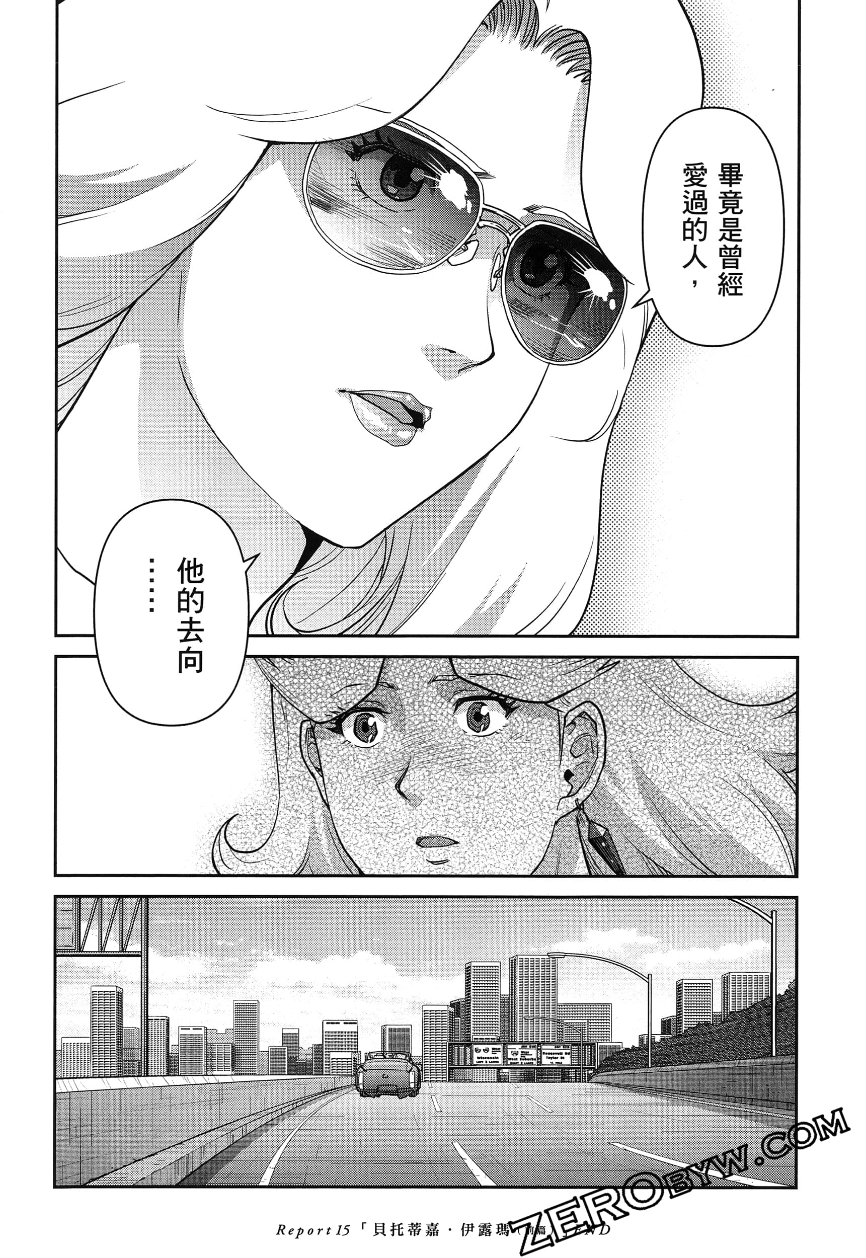Page 158