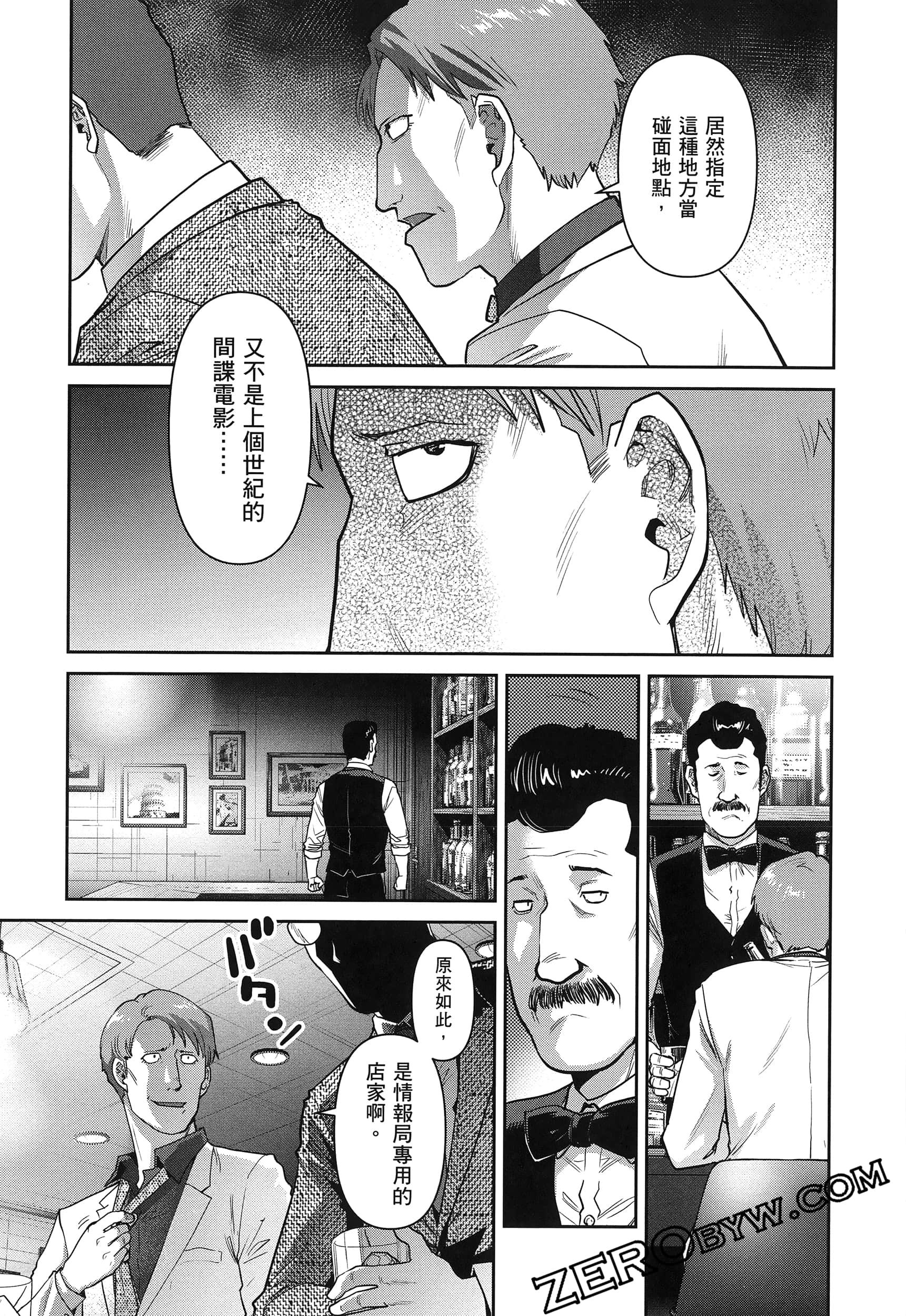 Page 163