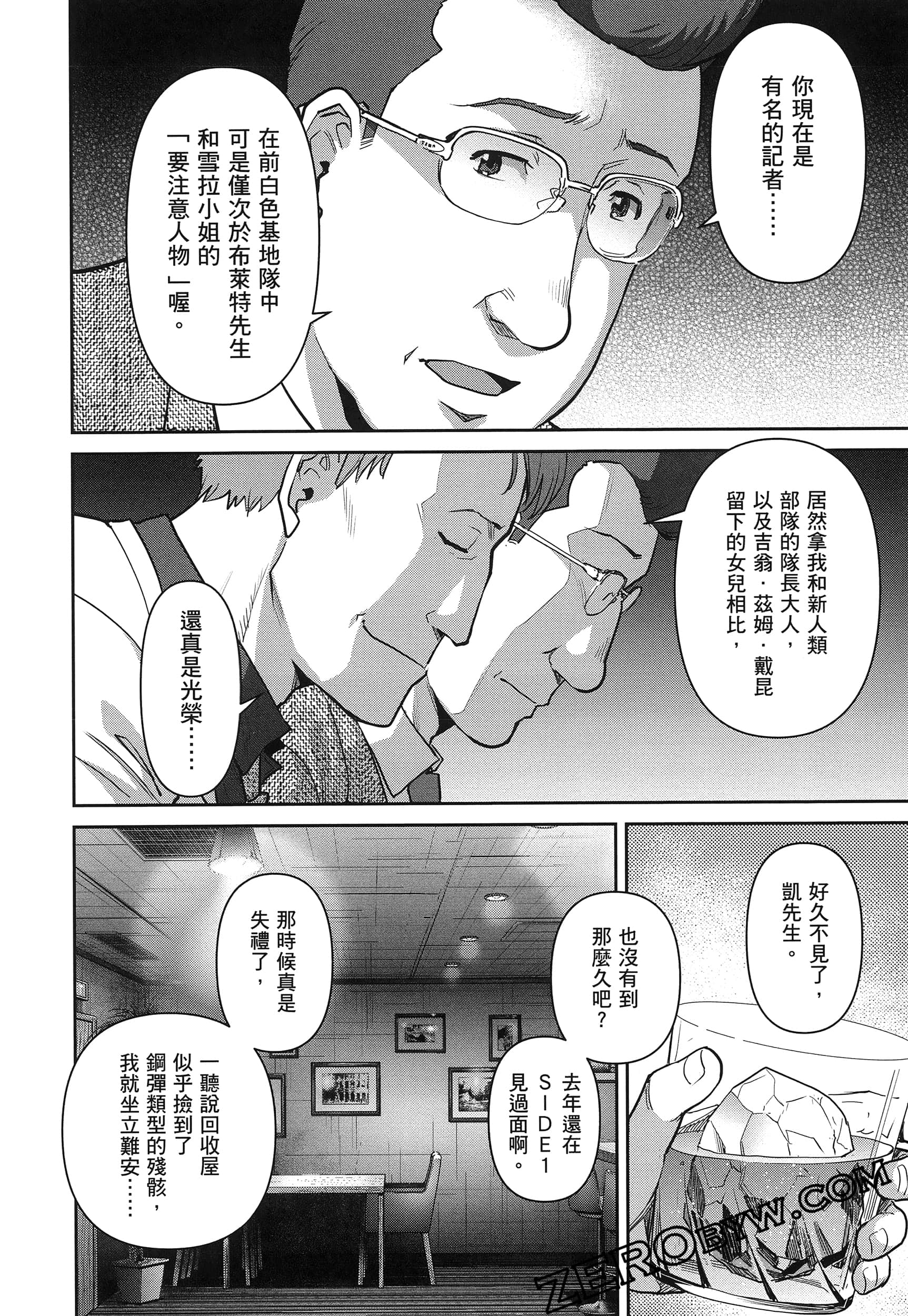Page 164