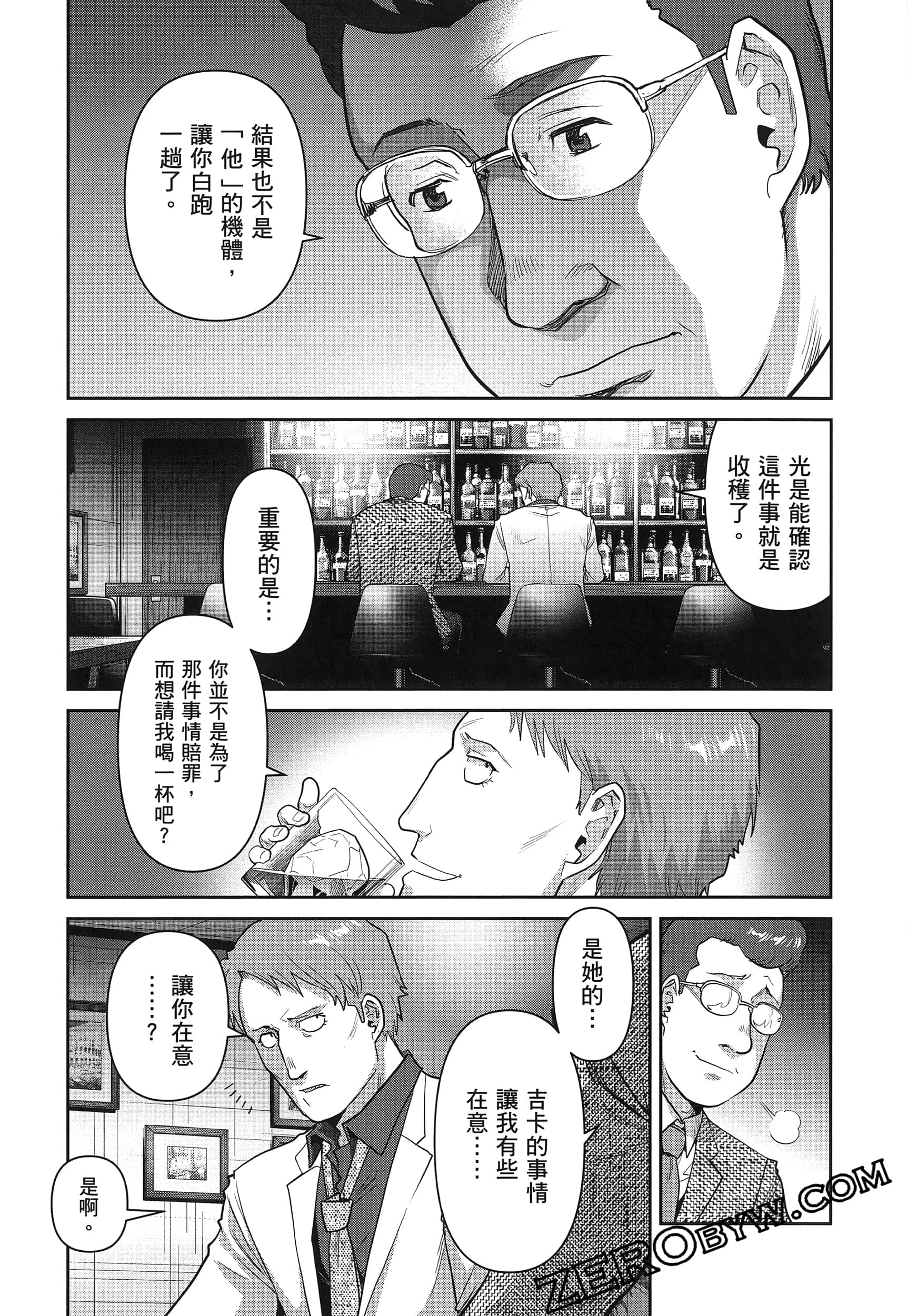 Page 165