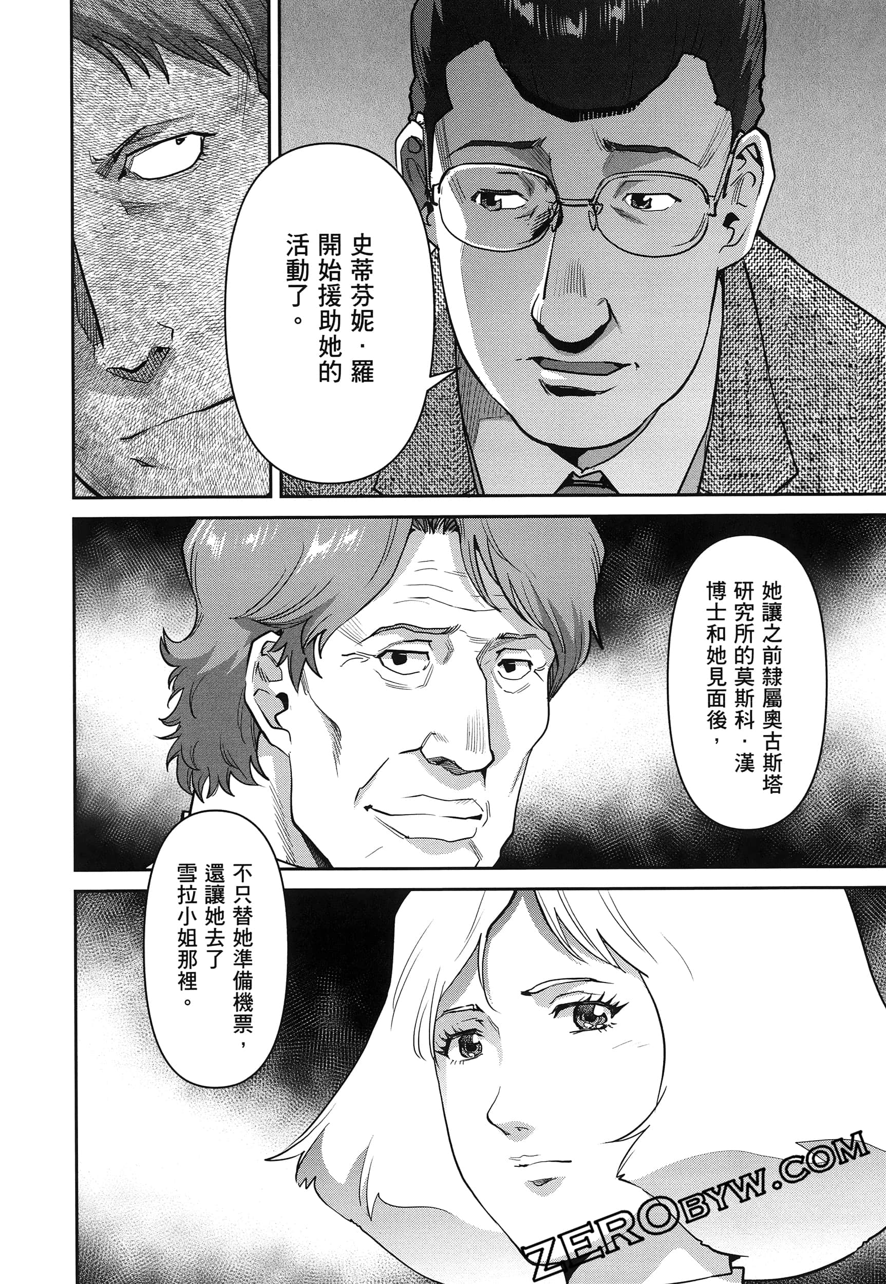 Page 166