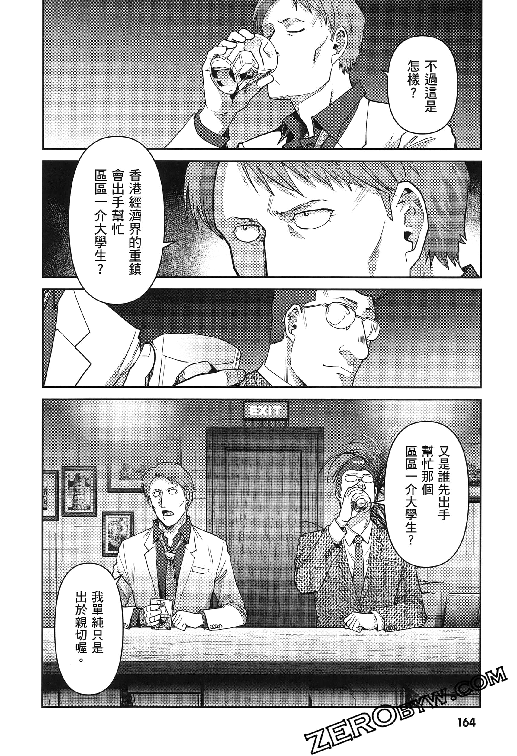 Page 168