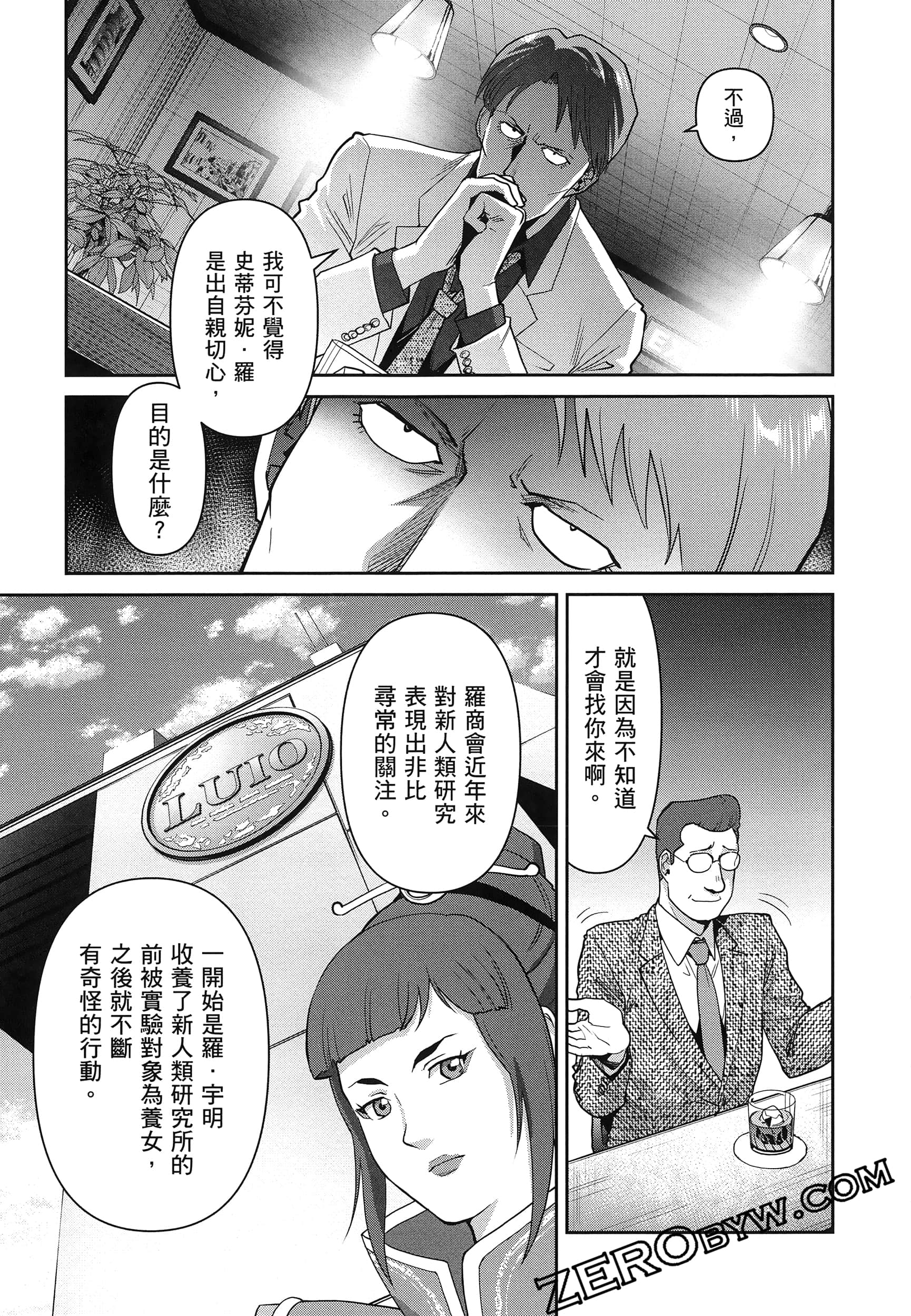 Page 169