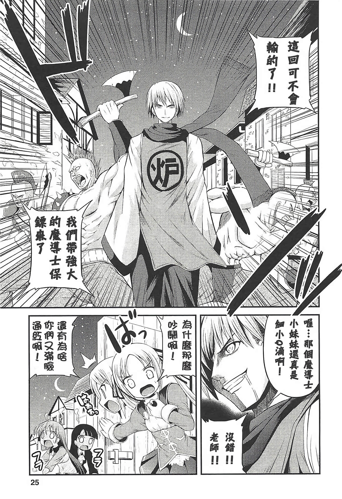 第 13 页
