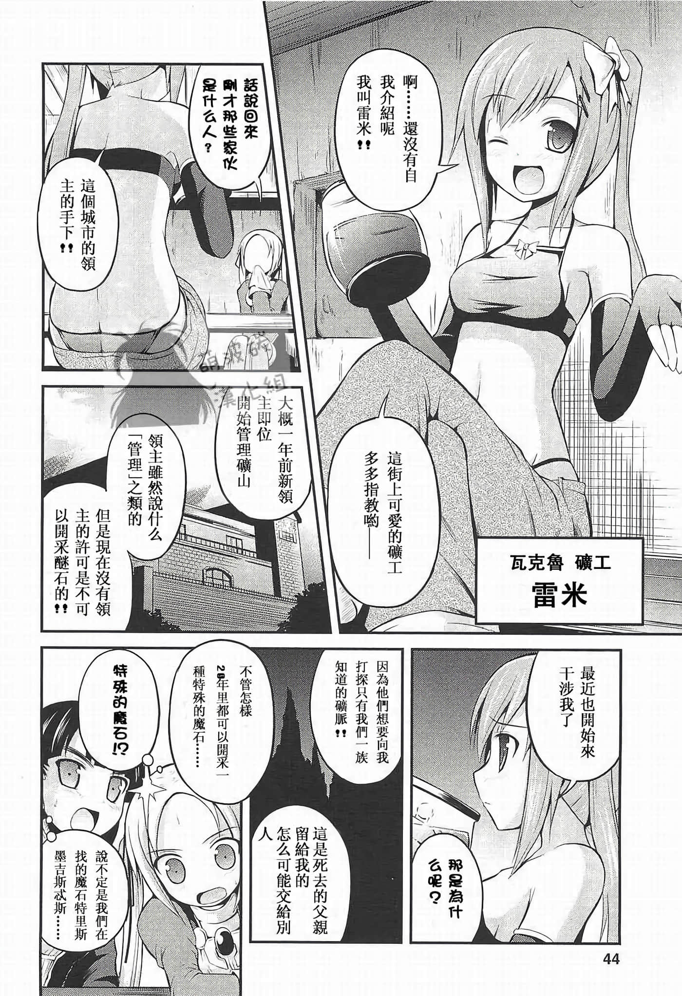 第 6 页