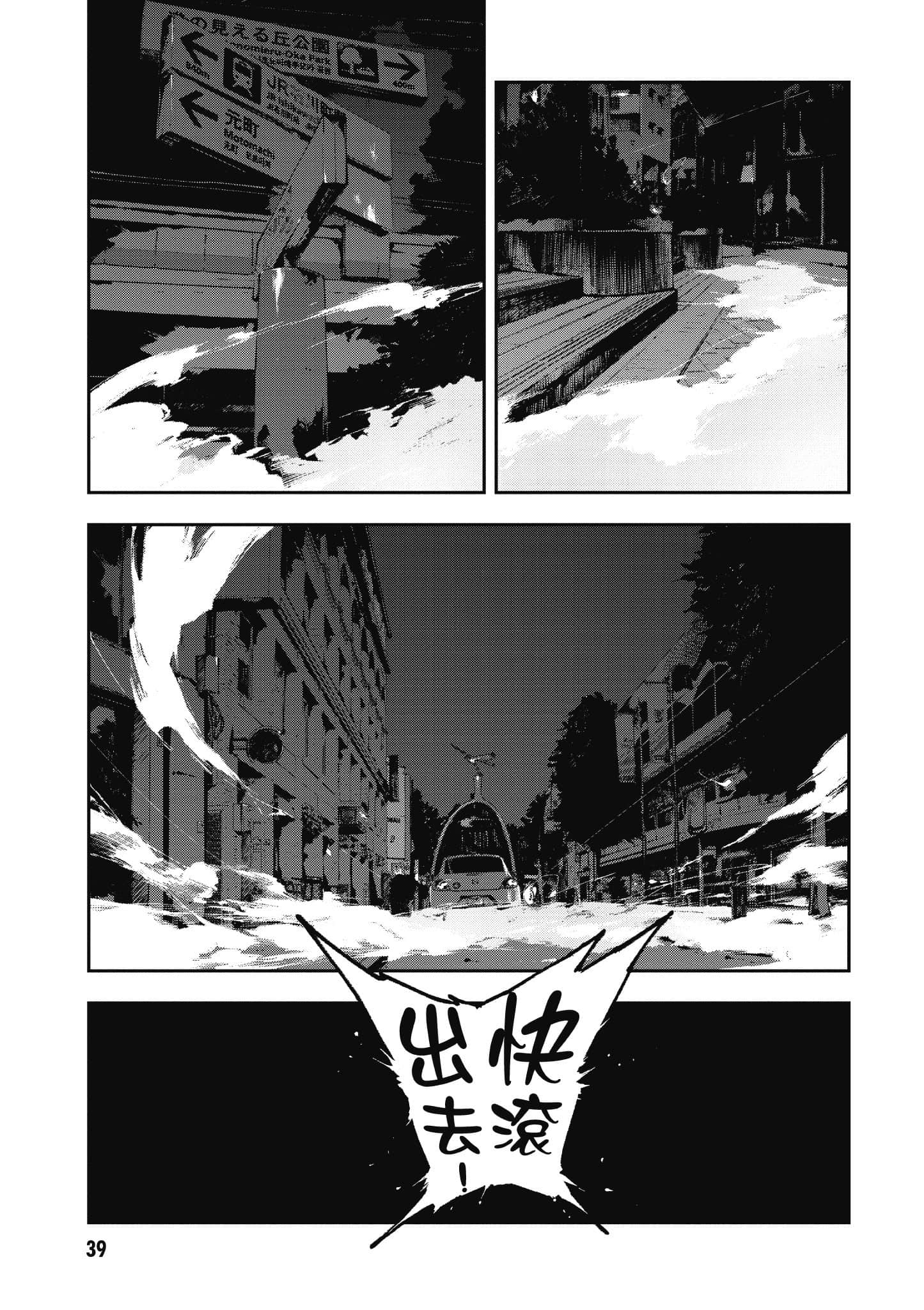 Page 40