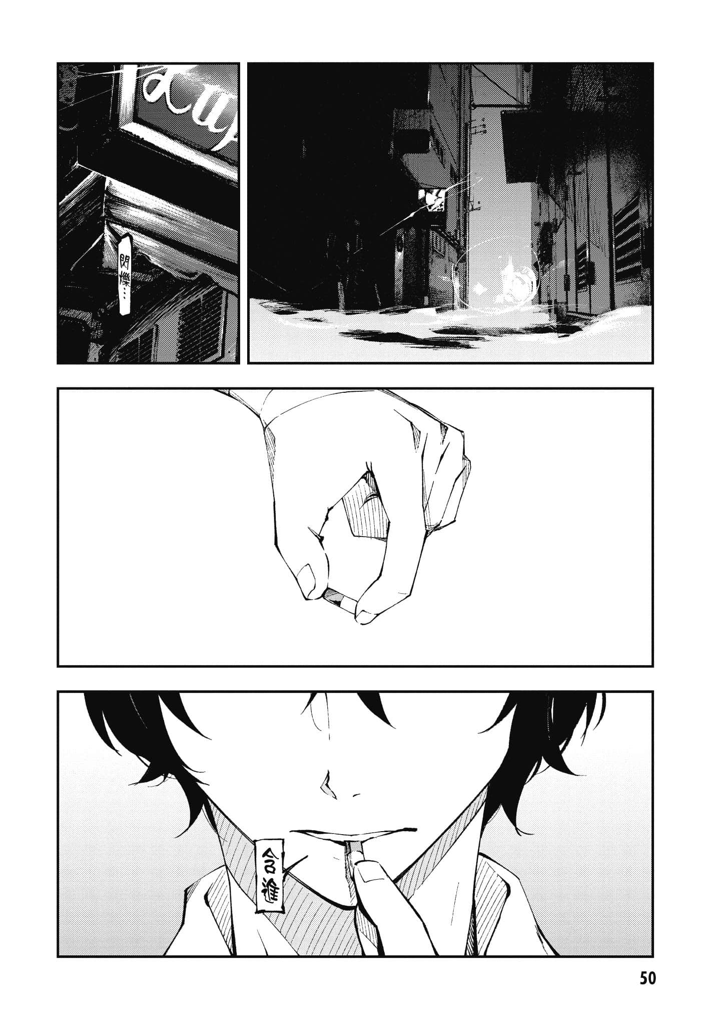 Page 51