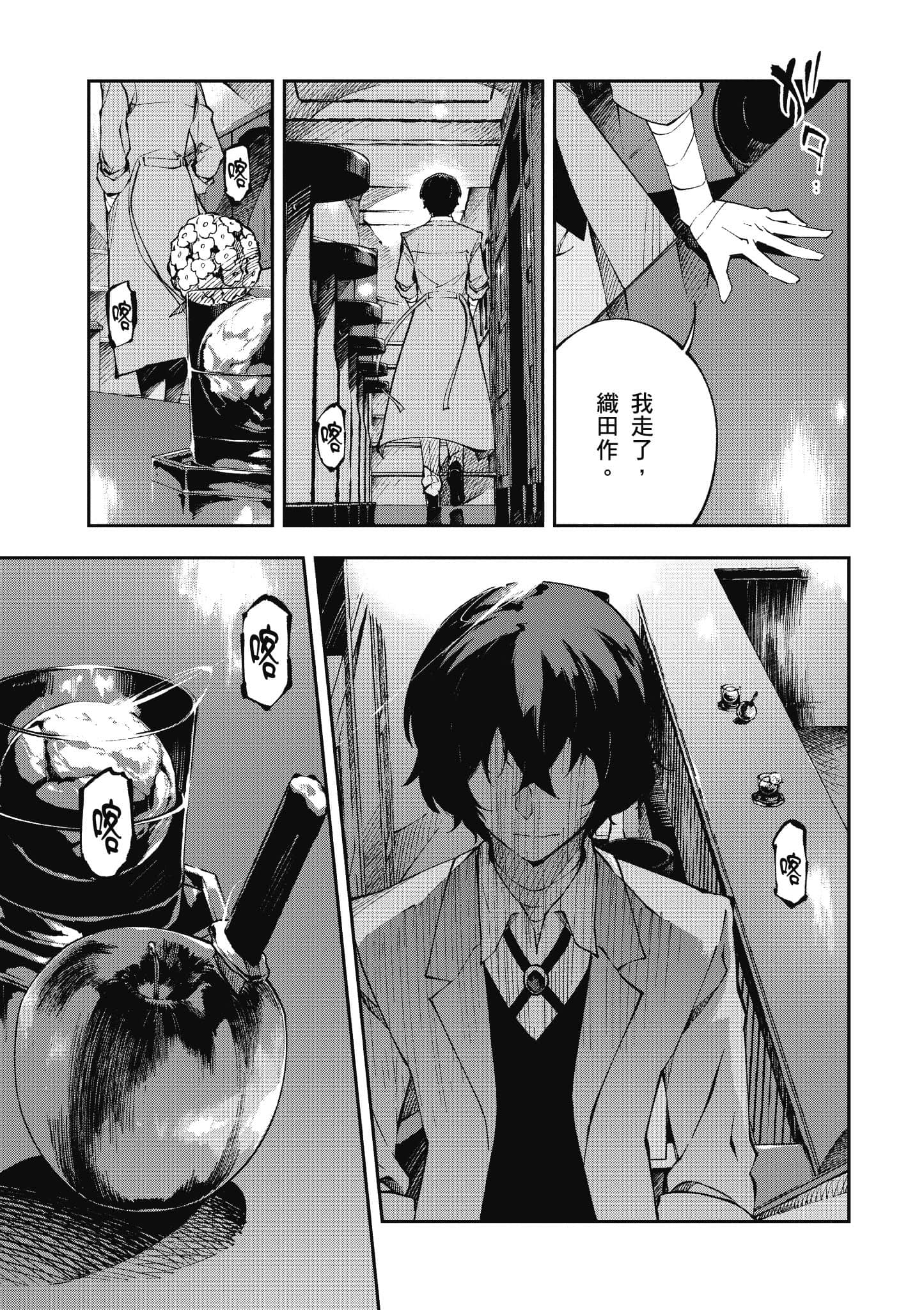 Page 52
