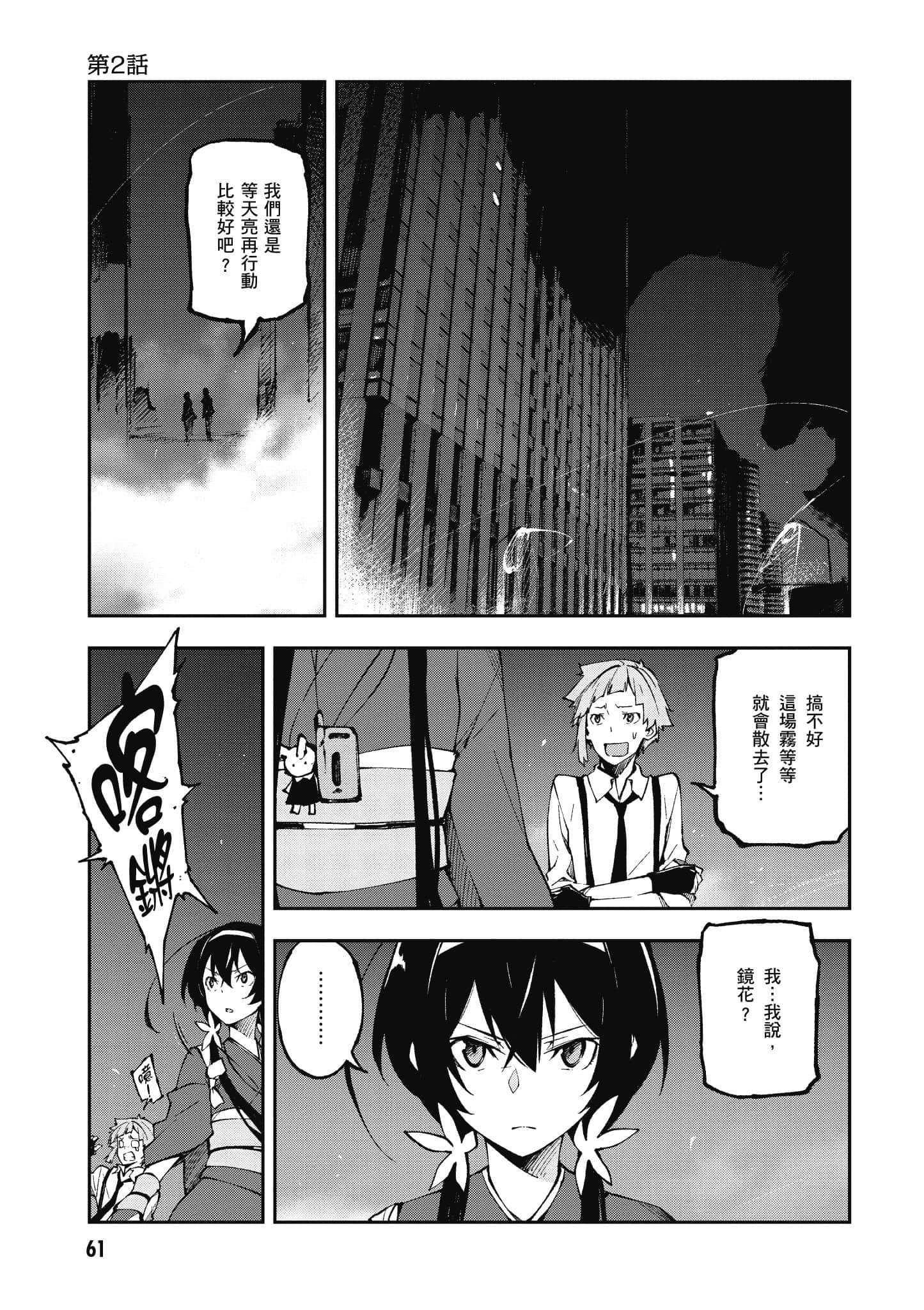 Page 62