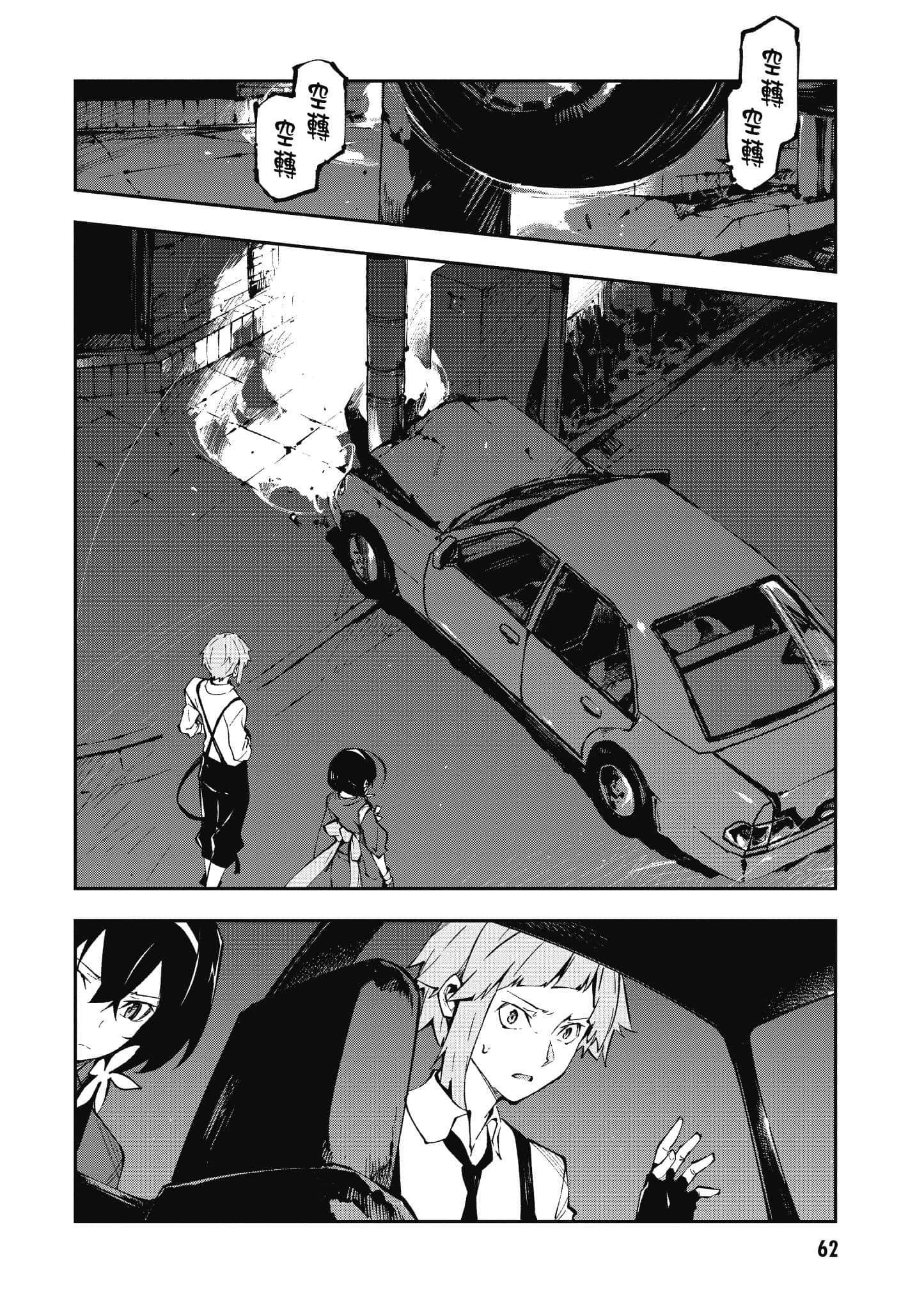 Page 63