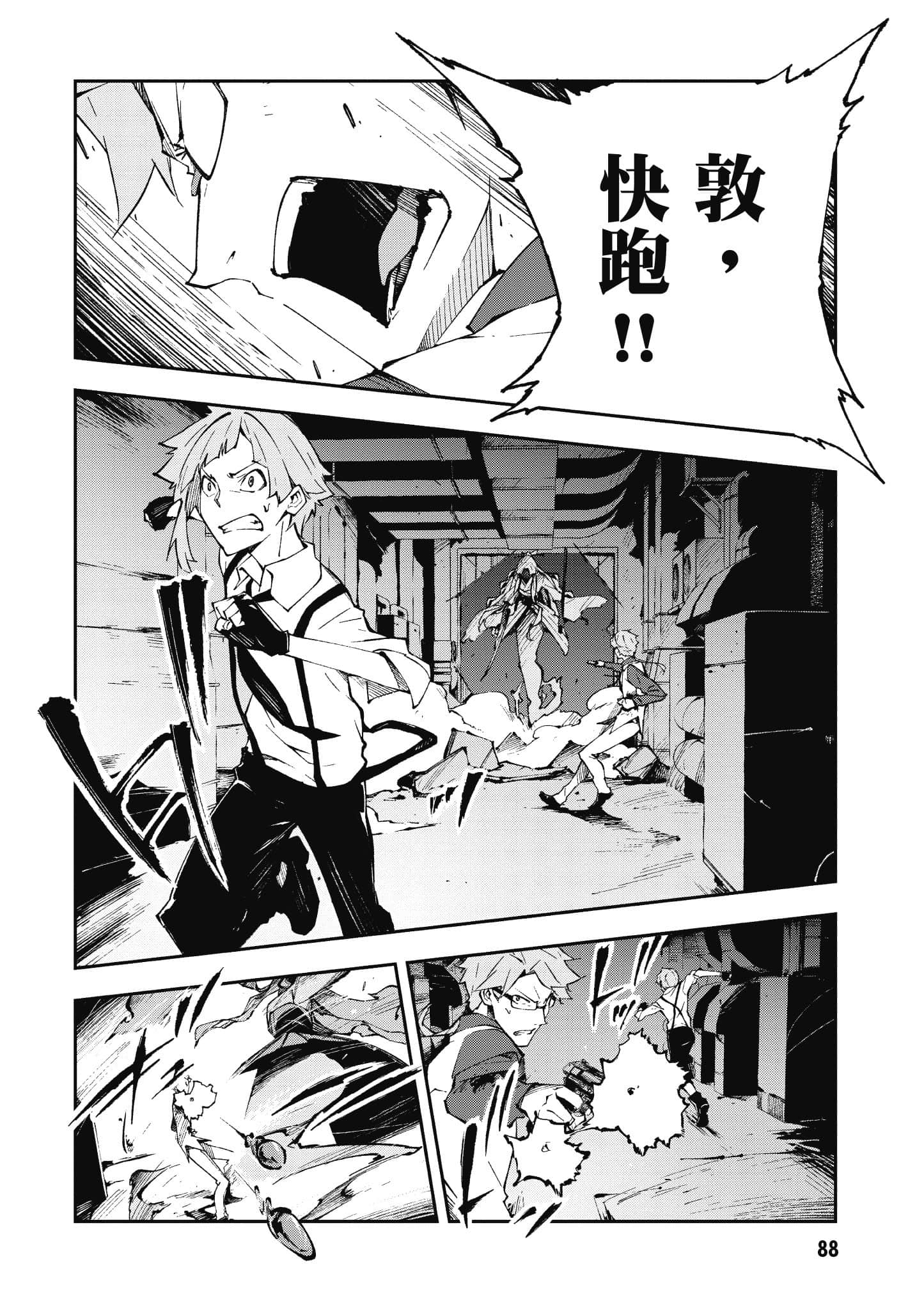 Page 89