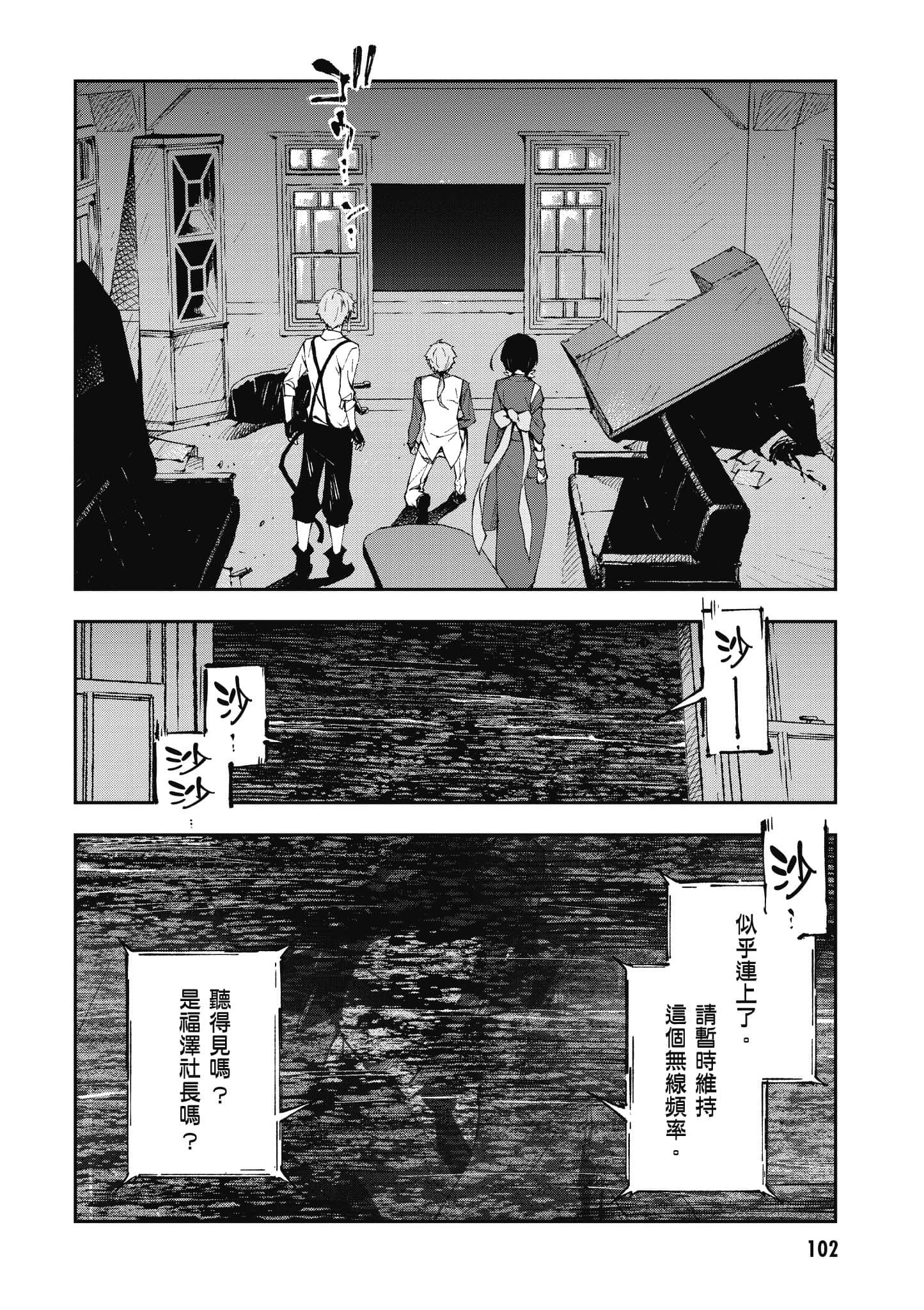 Page 103