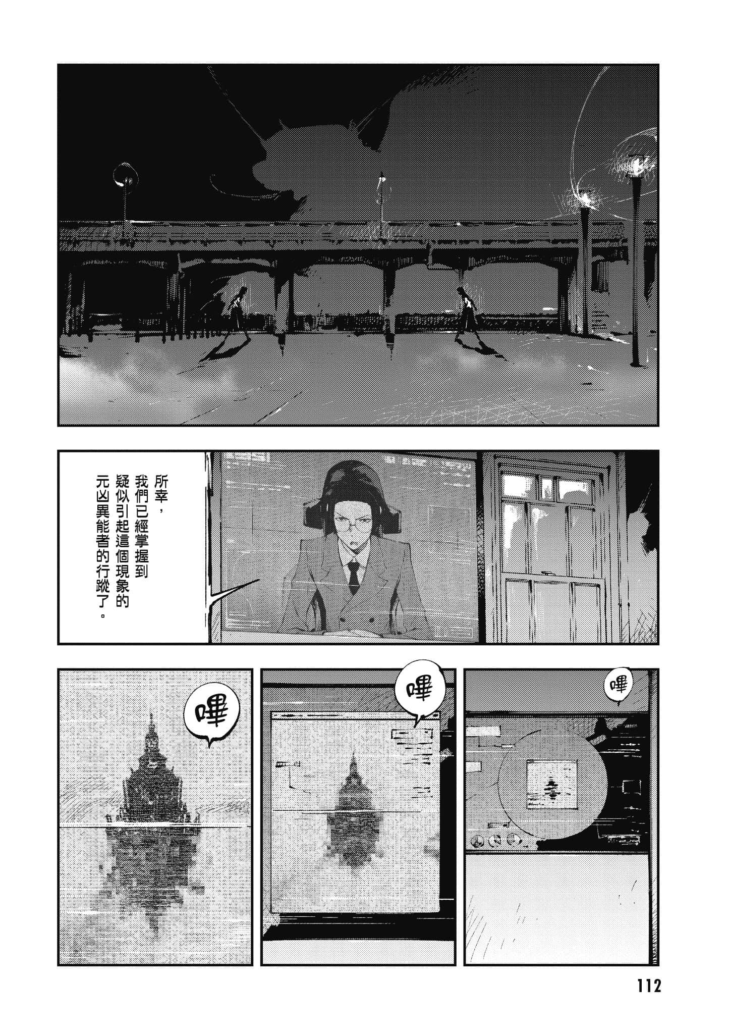 Page 113