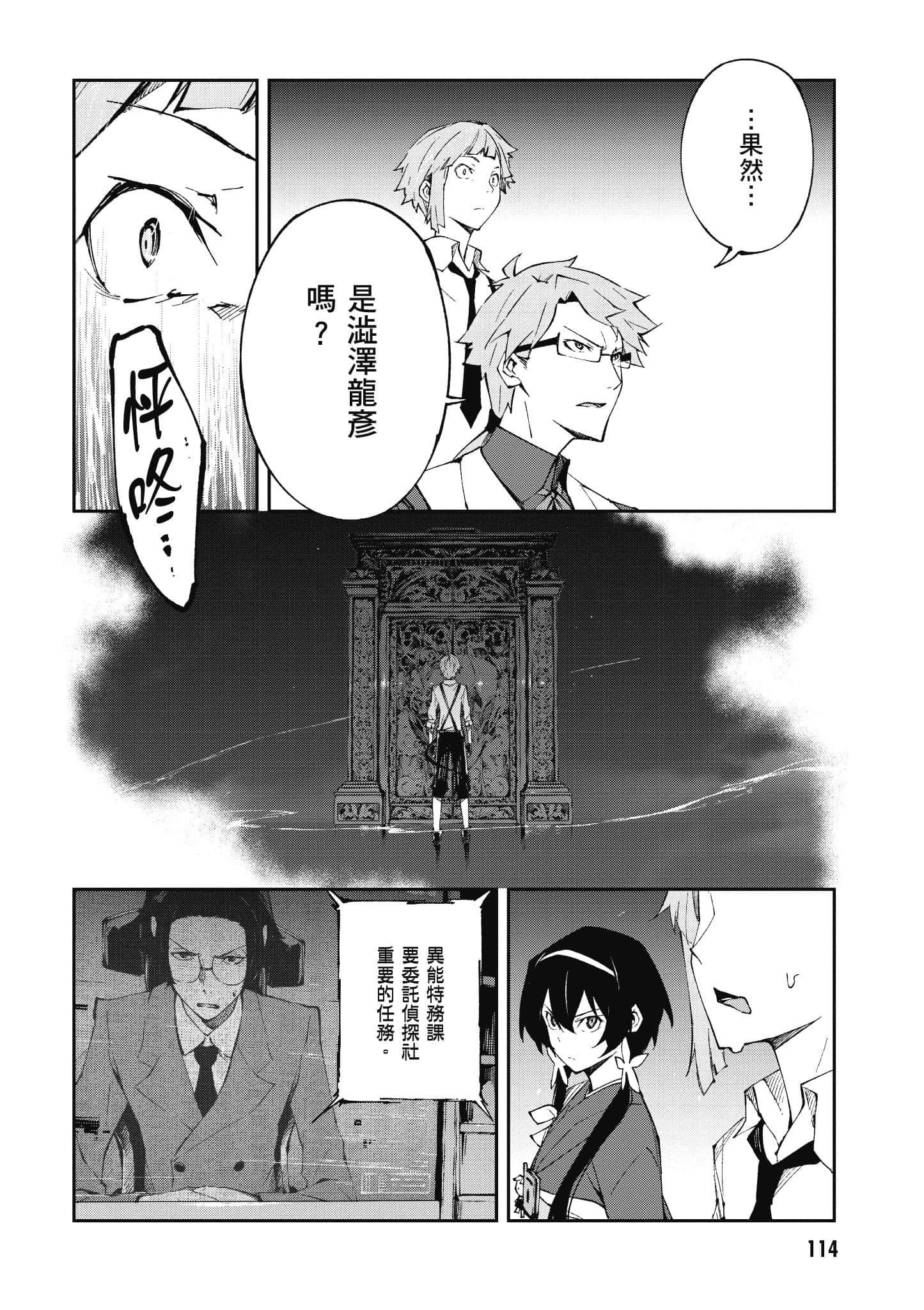 Page 115