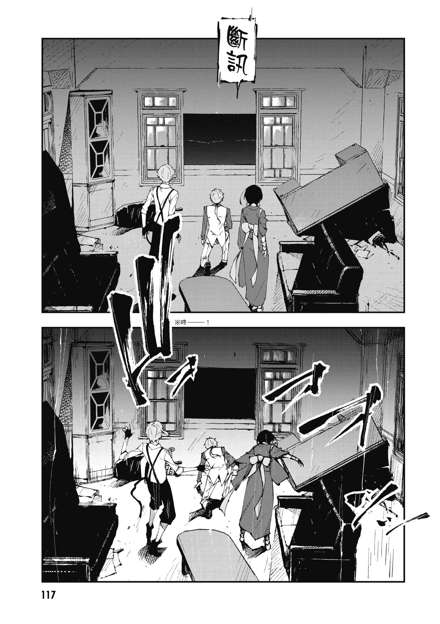 Page 118