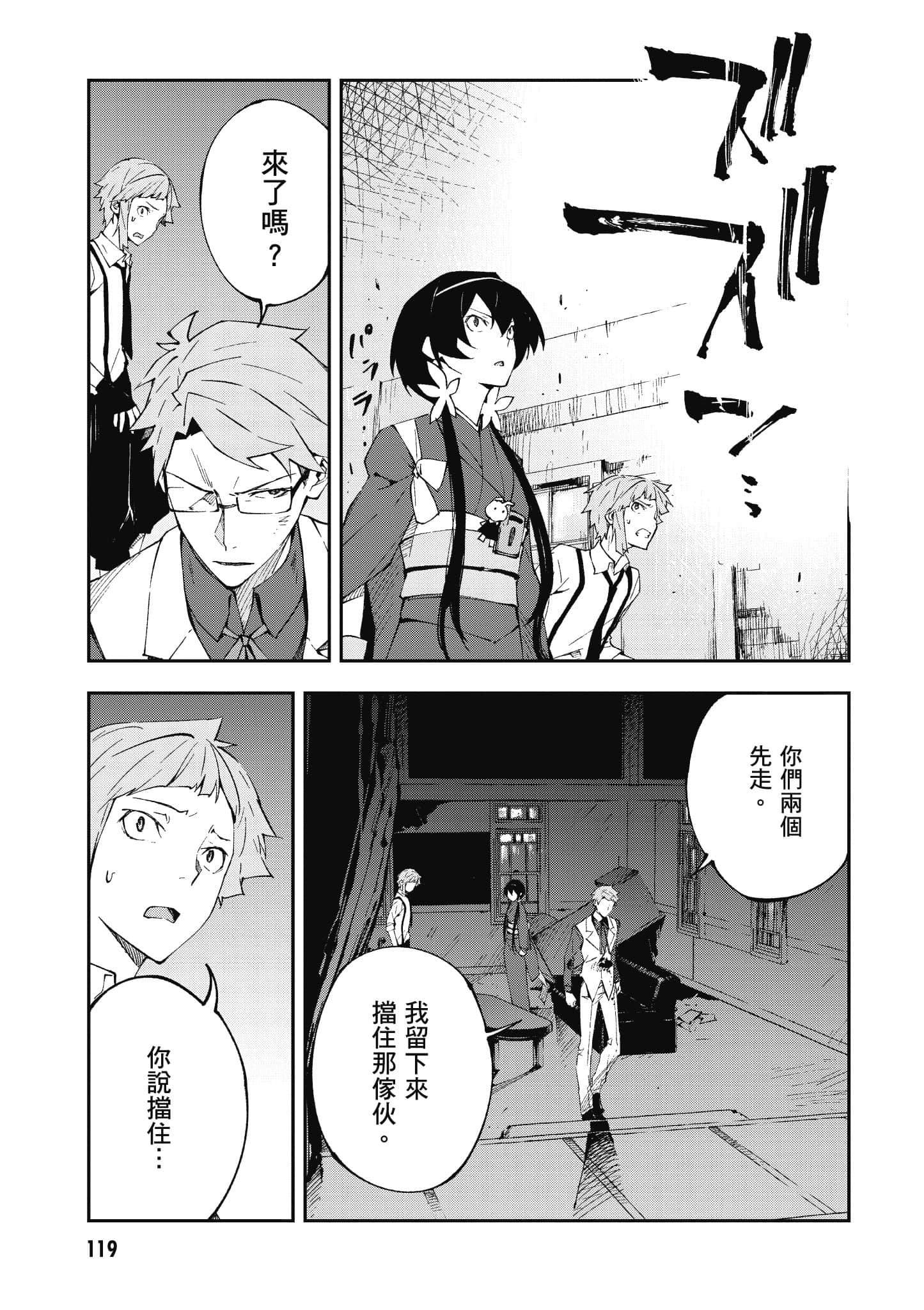 Page 120