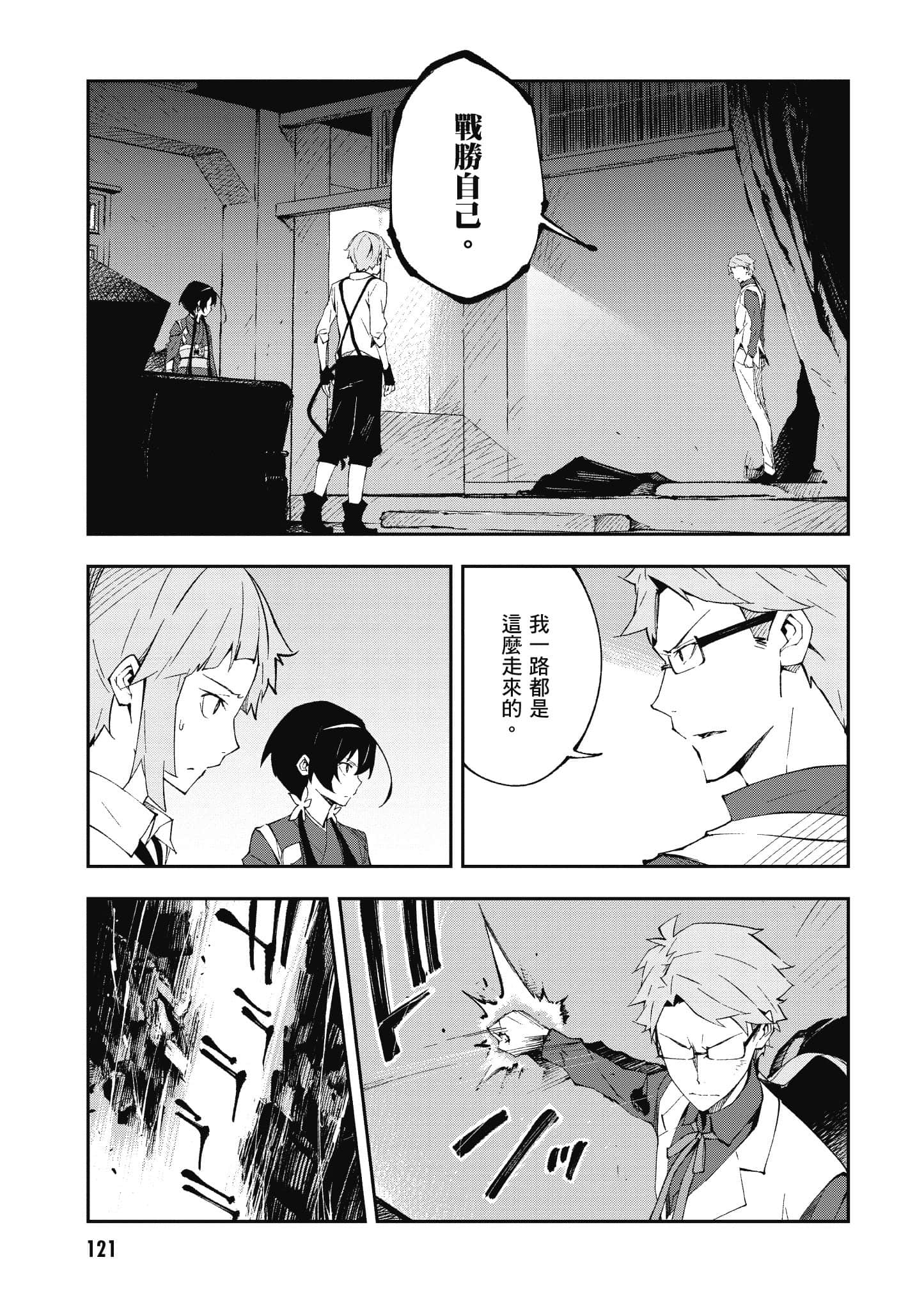 Page 122