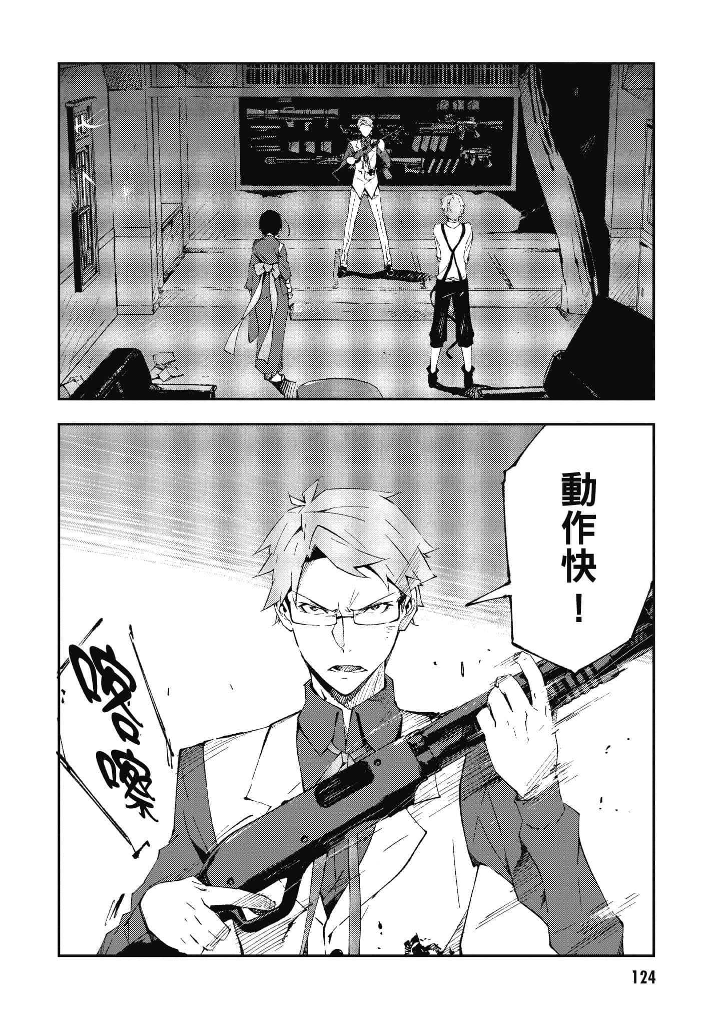Page 125