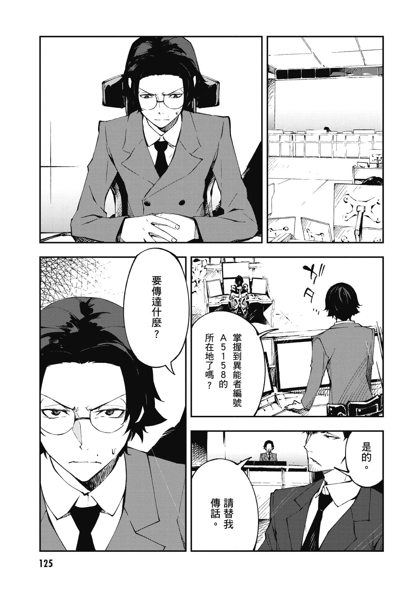 Page 126