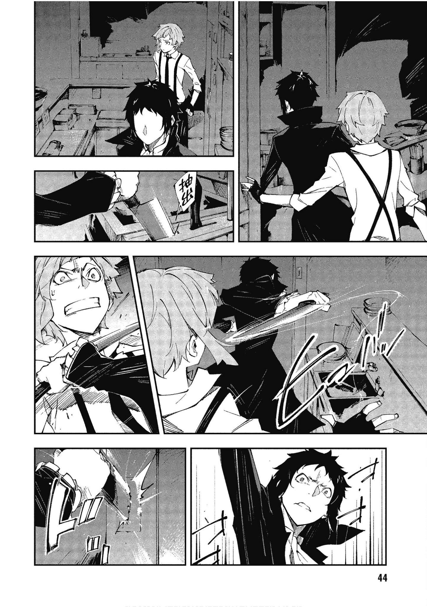 Page 44