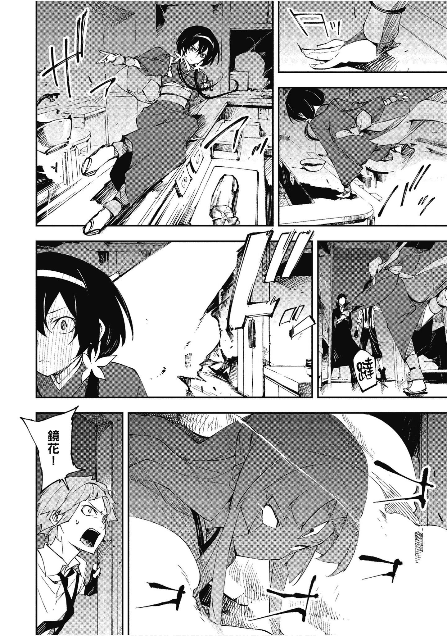Page 46