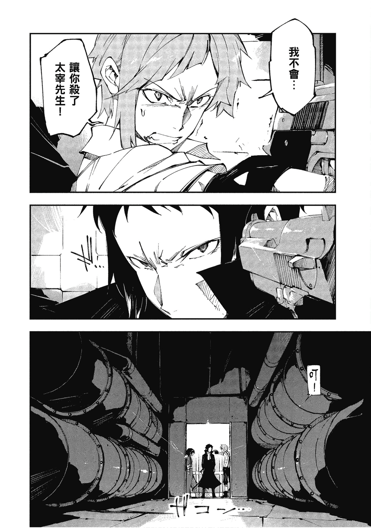 Page 56