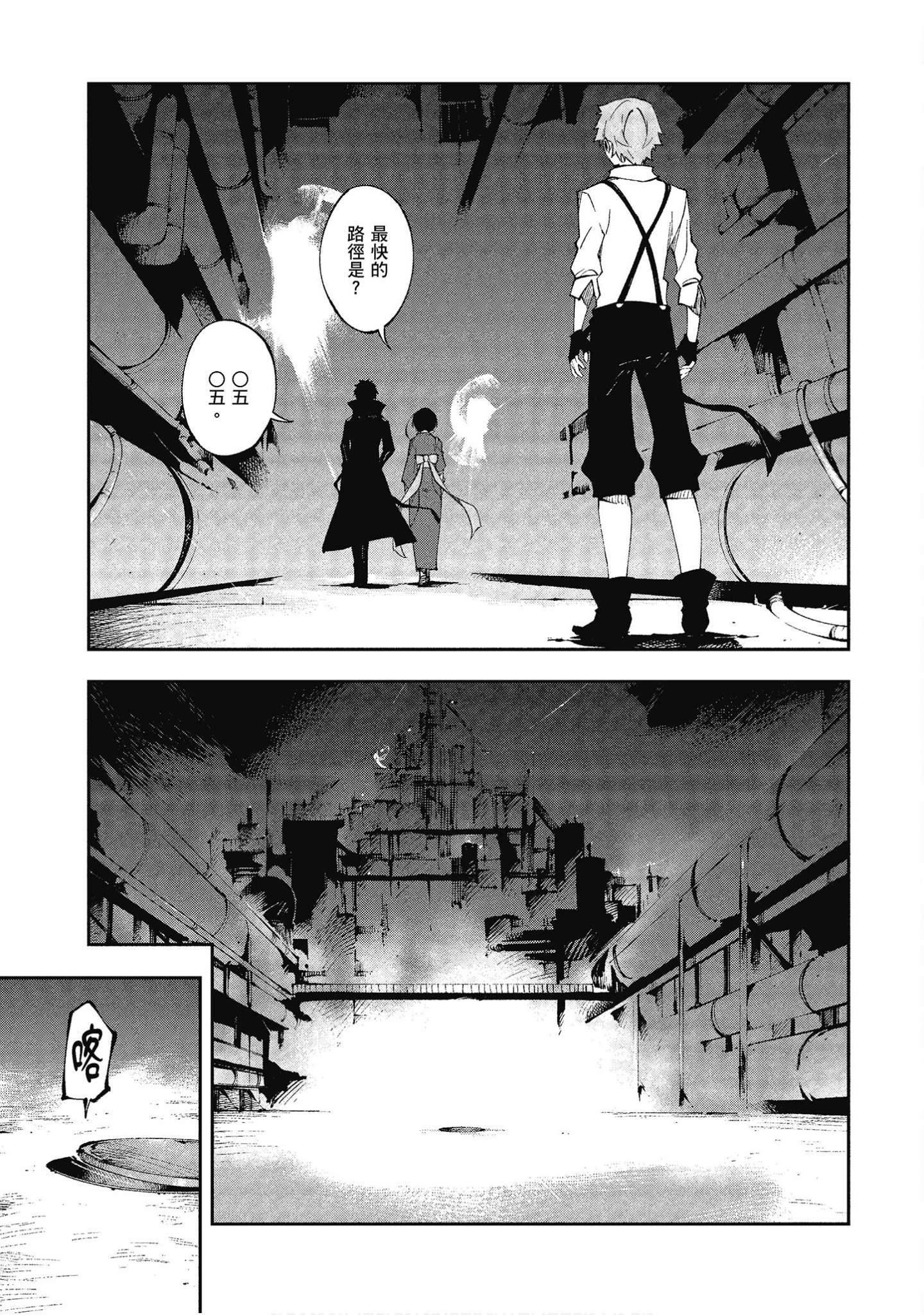Page 69