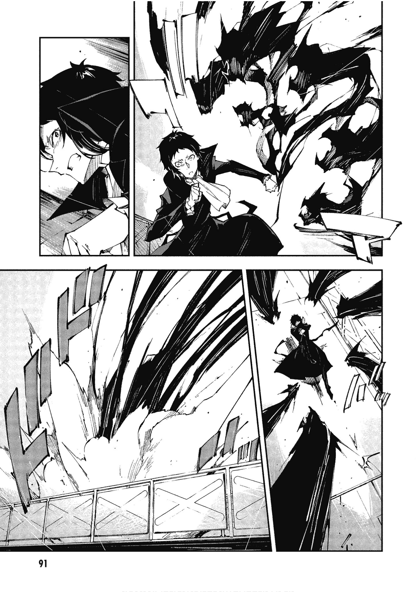 Page 90