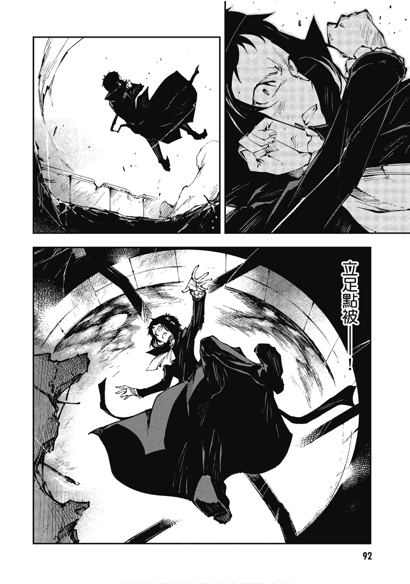 Page 91