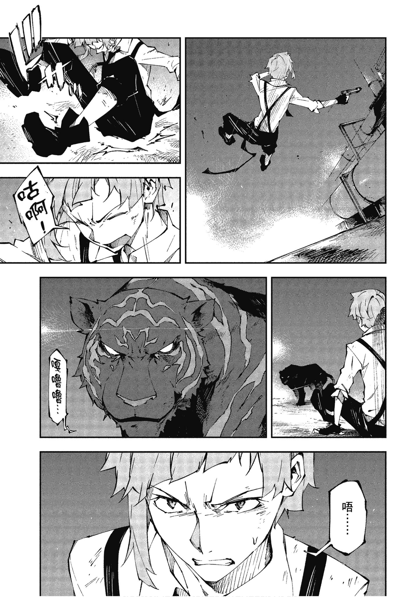 Page 92
